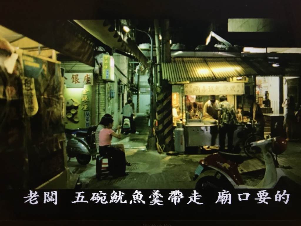 電影《艋舺》特別提到兩喜號，向過去的角頭文化致敬。（翻攝電影《艋舺》）