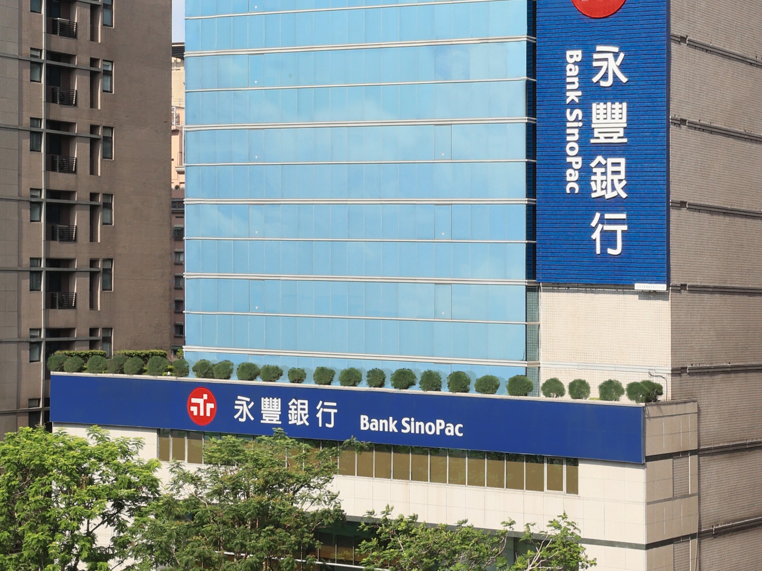 永豐銀舉行綠色行動力論壇，討論川普新政挑戰和契機。（永豐銀提供）