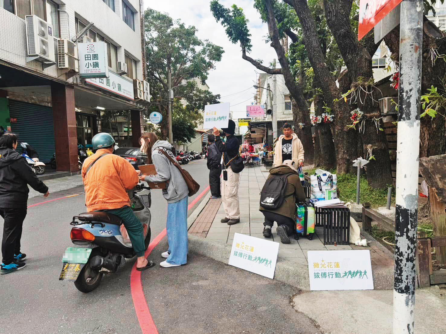 罷傅團體日前證實,第一階段連署量已達千份。(翻攝微光花蓮臉書)