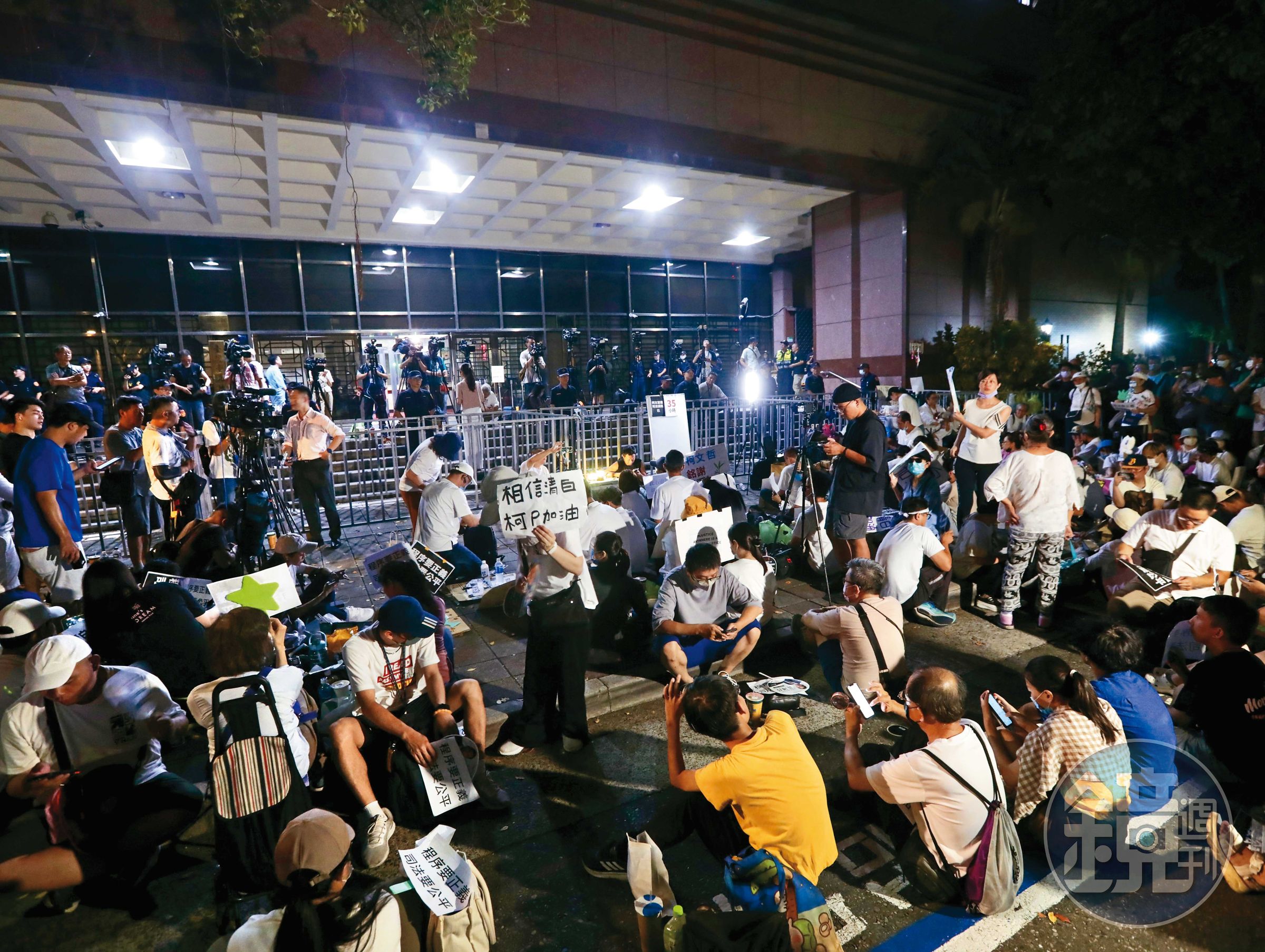 民眾黨率眾包圍北檢抗議，不但涉及違反集遊法，更挨批施壓司法偵審。