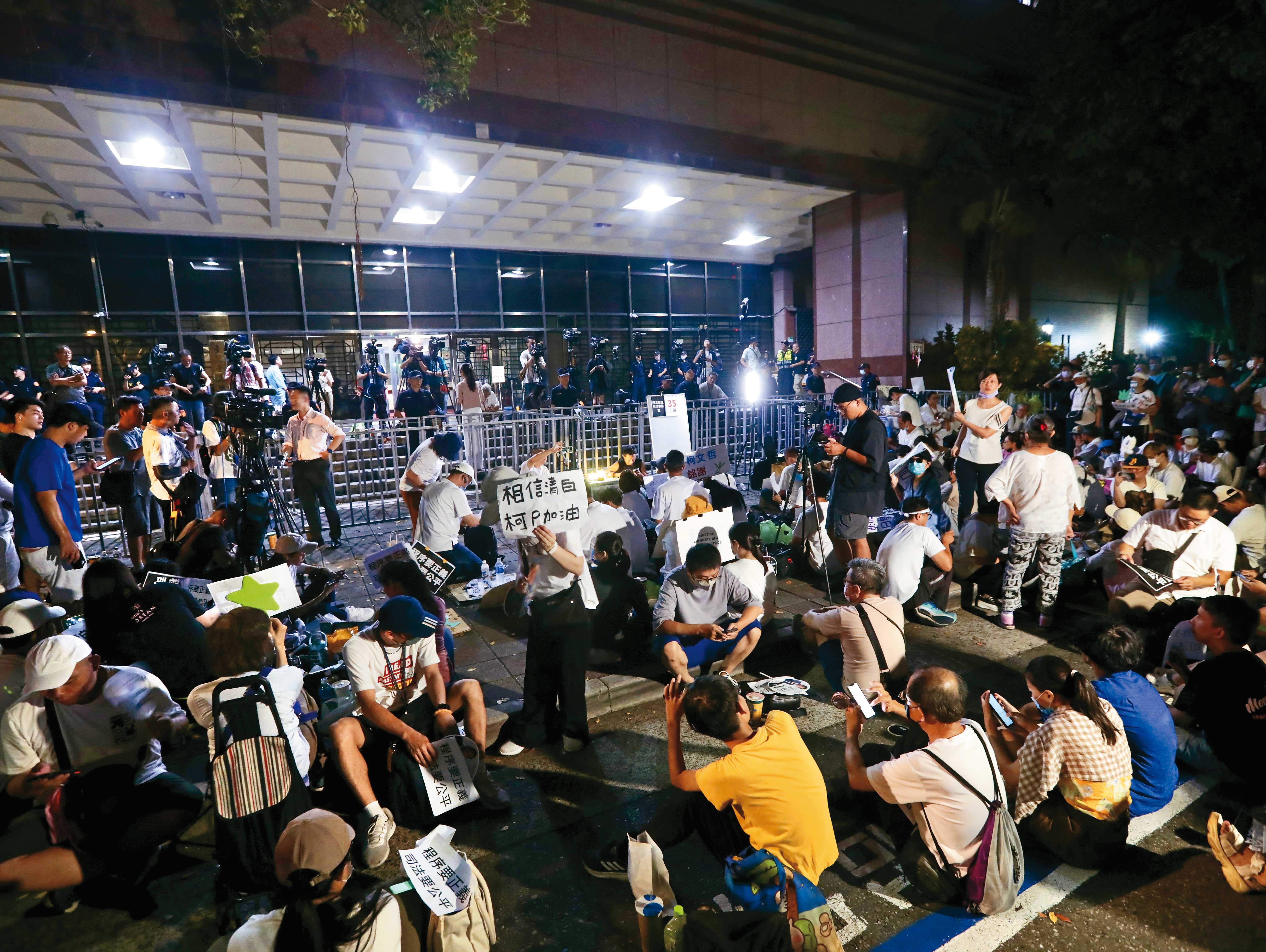 民眾黨率眾包圍北檢抗議，不但涉及違反集遊法，更挨批施壓司法偵審。
