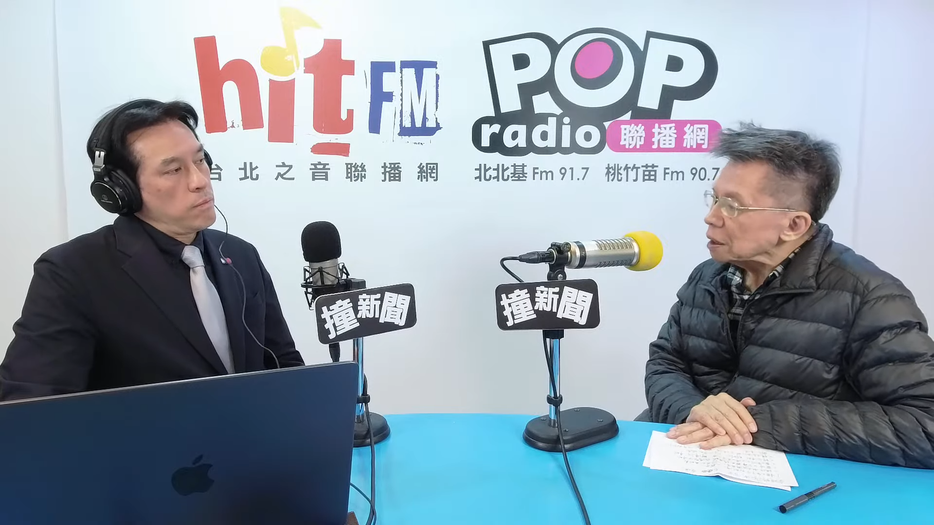 沈富雄表示，傅崐萁是台灣政治亂局的元凶，藍綠白應該合力以不同的方式罷掉他。（翻攝自YouTube POP Radio聯播網 官方頻道）