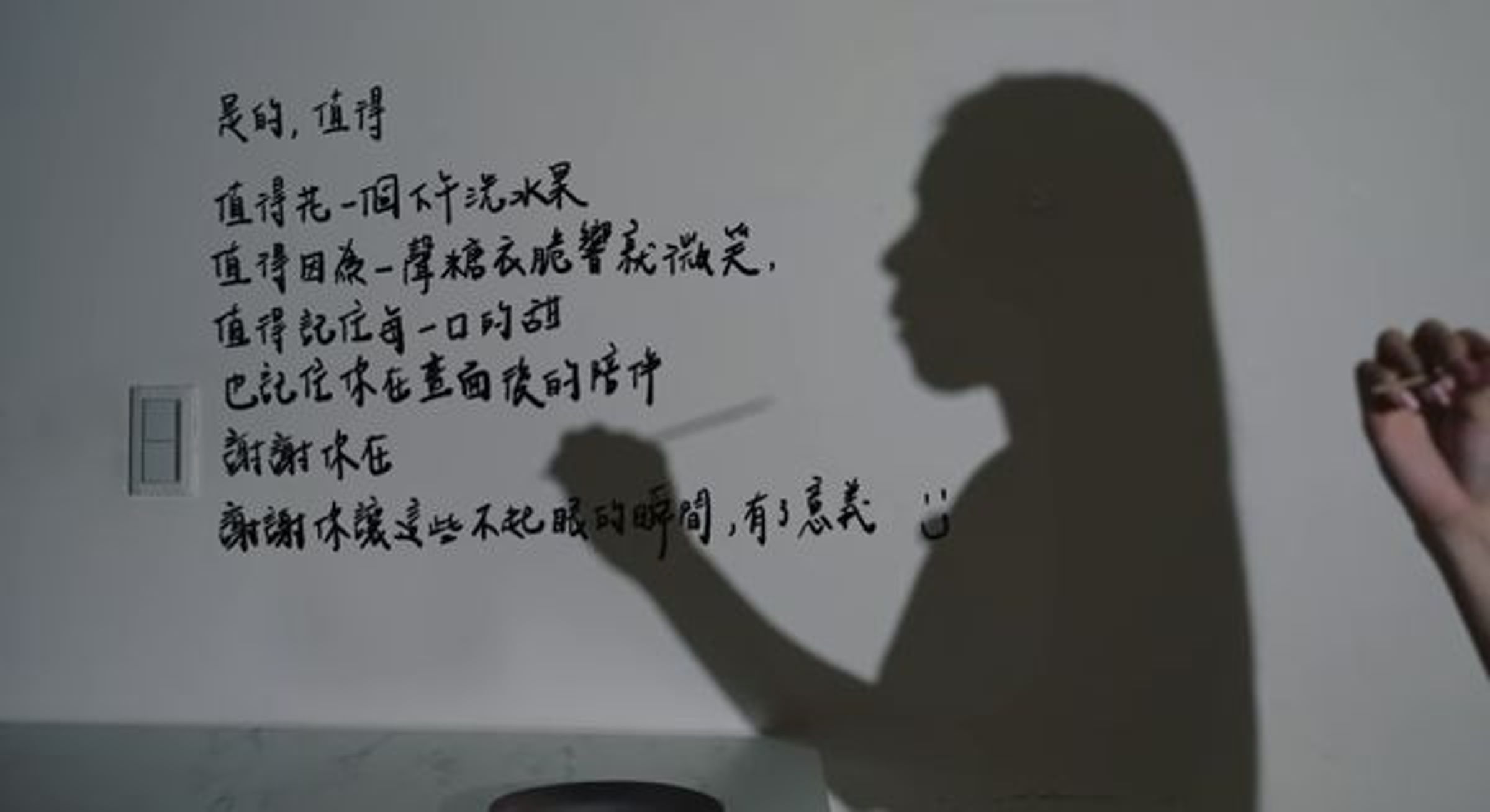 家寧表示,「謝謝你在,謝謝你讓我這些不起眼的瞬間,有了意義。」疑似是在比喻近期的心聲。(翻攝自YouTube@秘月期POPOO)