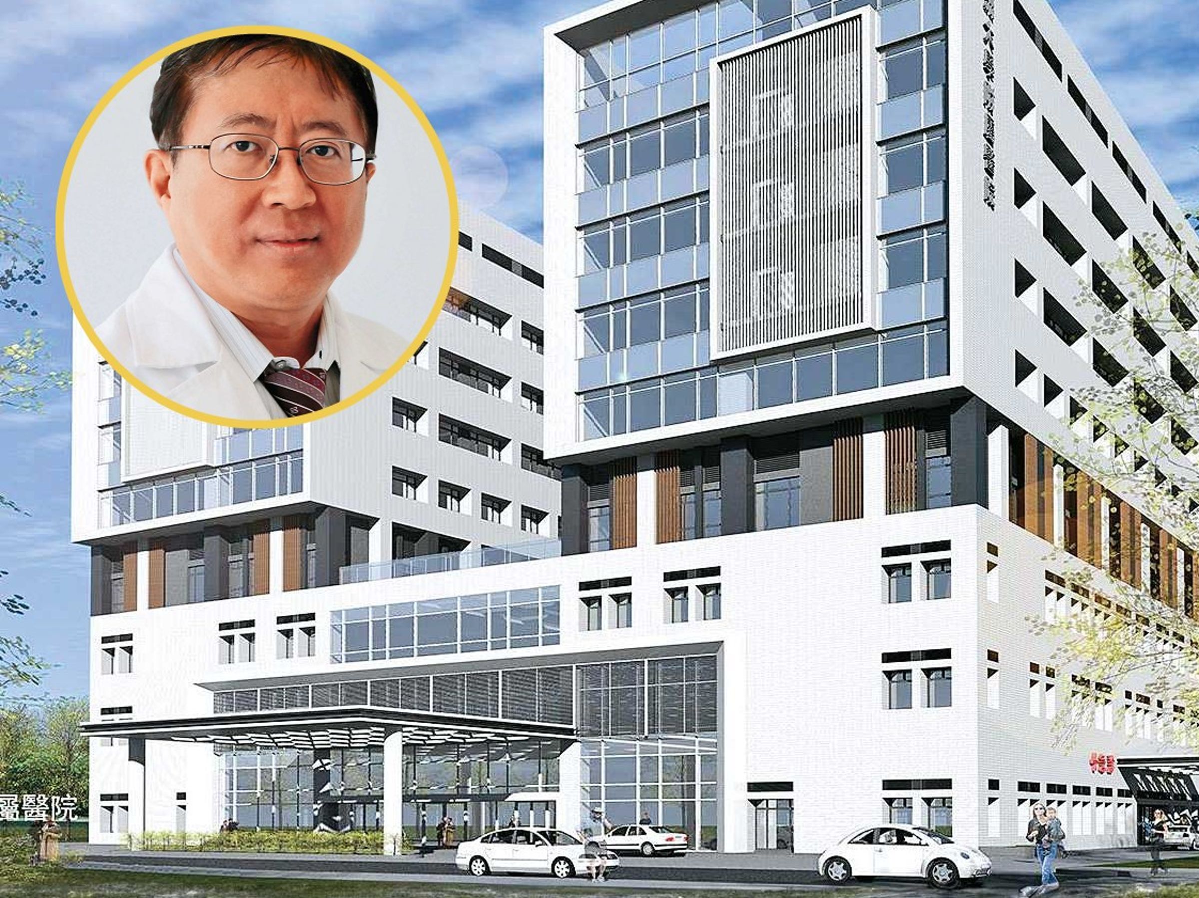 性騷案申訴人質疑亞大醫院包庇狼醫陳泰昌（小圖），呼籲台中市府開罰。（翻攝亞洲大學附屬醫院臉書）