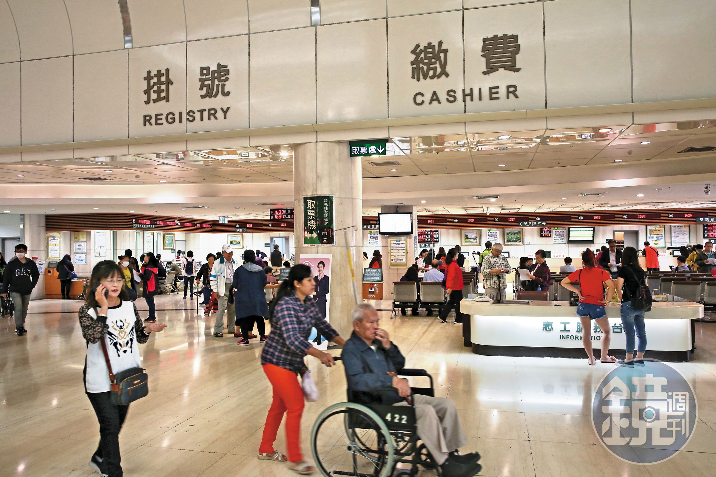 日後住院醫療費用以正本收據申請,若有2張憑正本收據理賠的保單、則以差額理賠方式給付。