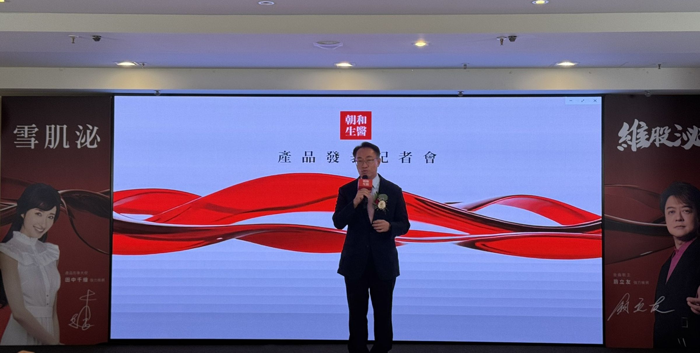 世紀民生自電子代工轉型智慧健康，成功打造保健食品品牌「朝和生醫」，董事長張祐銘表示，已規劃將朝和生醫在兩年內掛牌。（業者提供）
