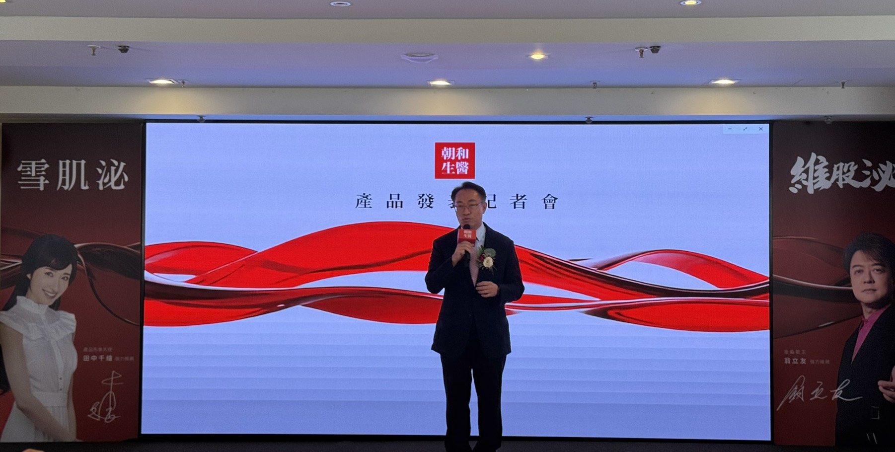 世紀民生自電子代工轉型智慧健康，成功打造保健食品品牌「朝和生醫」，董事長張祐銘表示，已規劃將朝和生醫在兩年內掛牌。（業者提供）