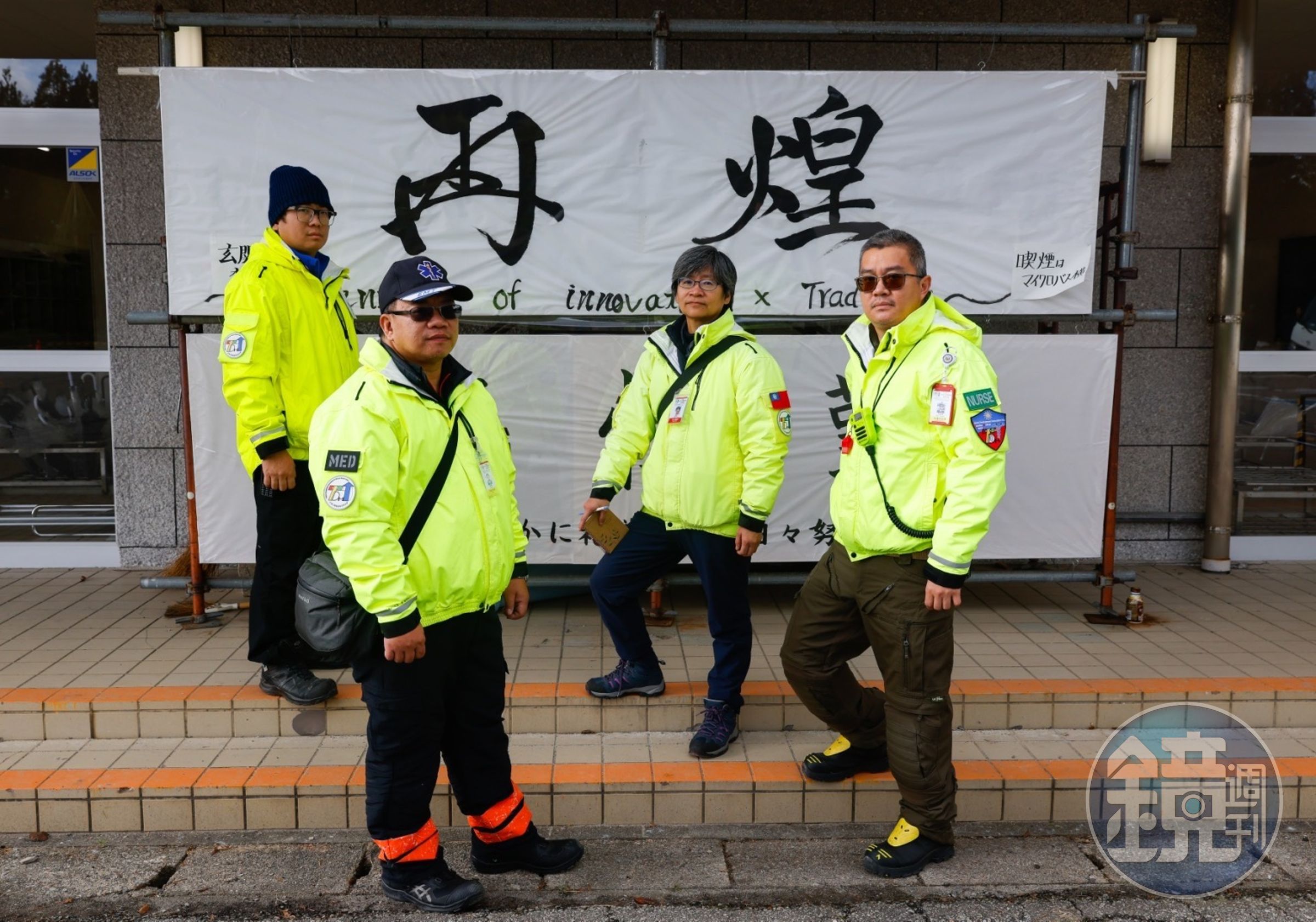 台灣災難醫療隊發展協會先遣小組曾挺進珠洲災區支援。