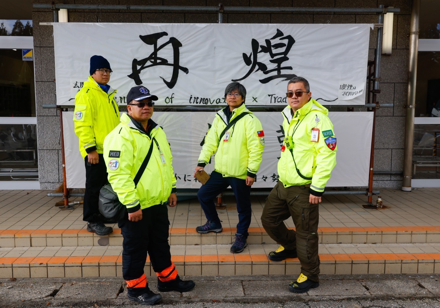 台灣災難醫療隊發展協會先遣小組曾挺進珠洲災區支援。