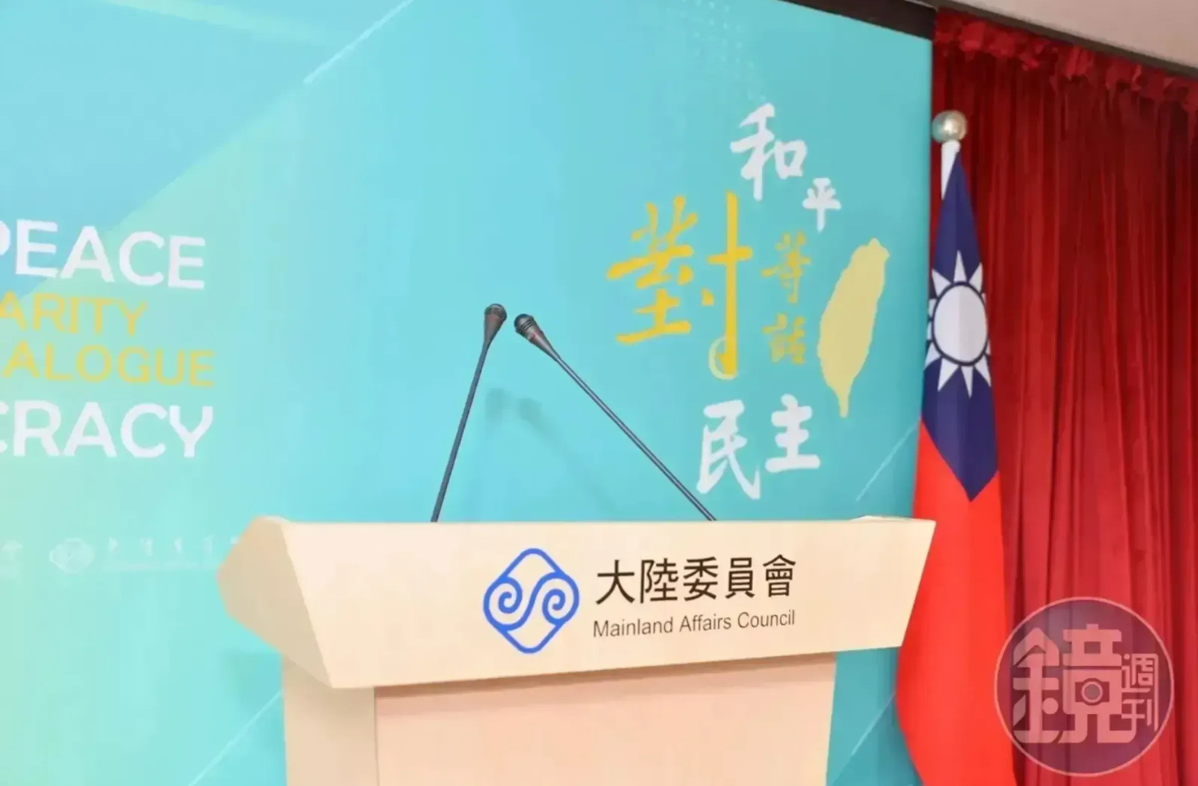 陸委會針對台灣媒體赴中參加峰會一事發出嚴厲警告，強調若涉及違法滲透、提供個資或散布恐嚇資訊，將依法強力查辦。（本刊資料照）