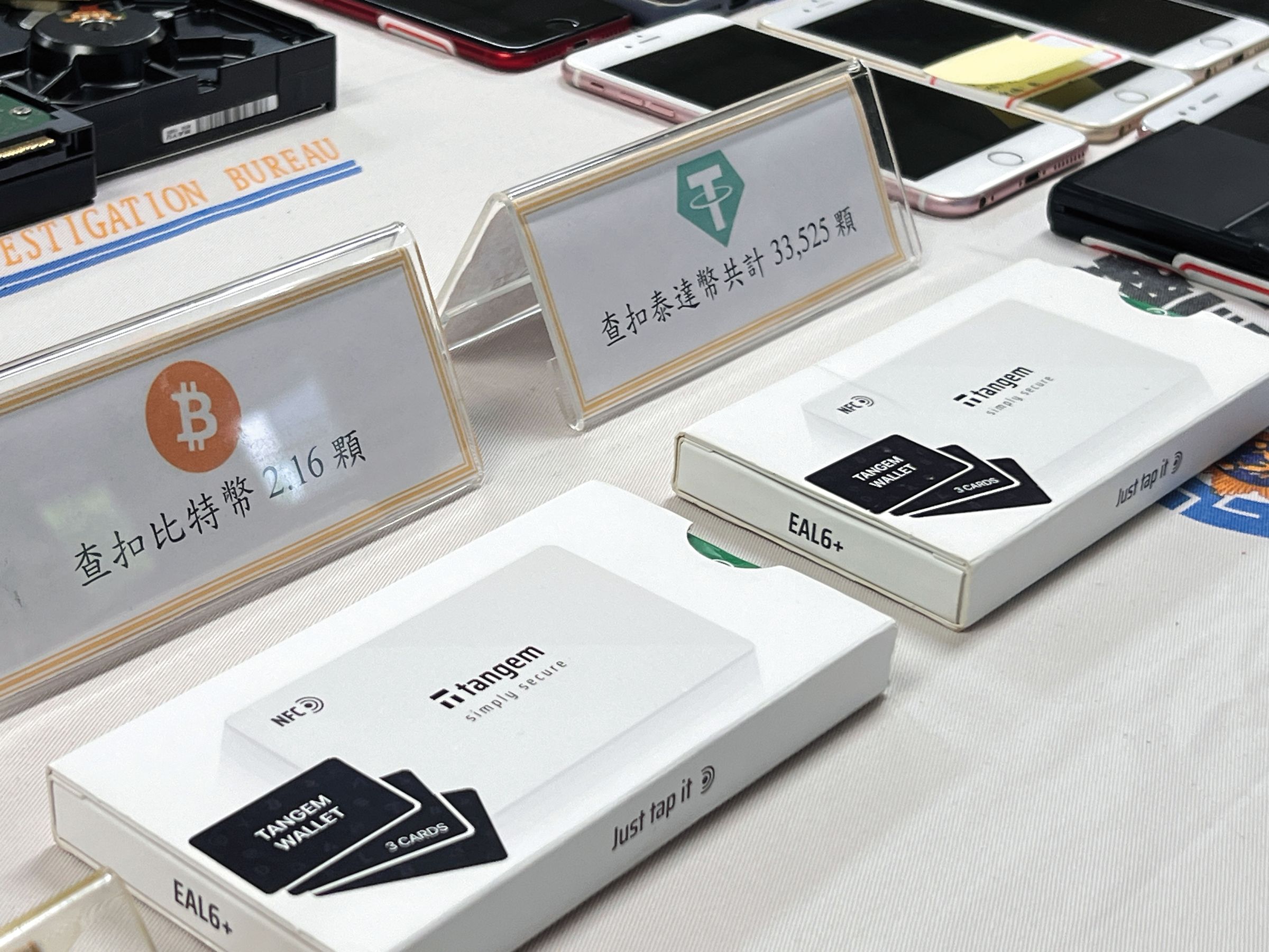 警方搜索黃鶴樓集團犯罪據點時，查扣市值近千萬元的比特幣和泰達幣。（刑事局提供）