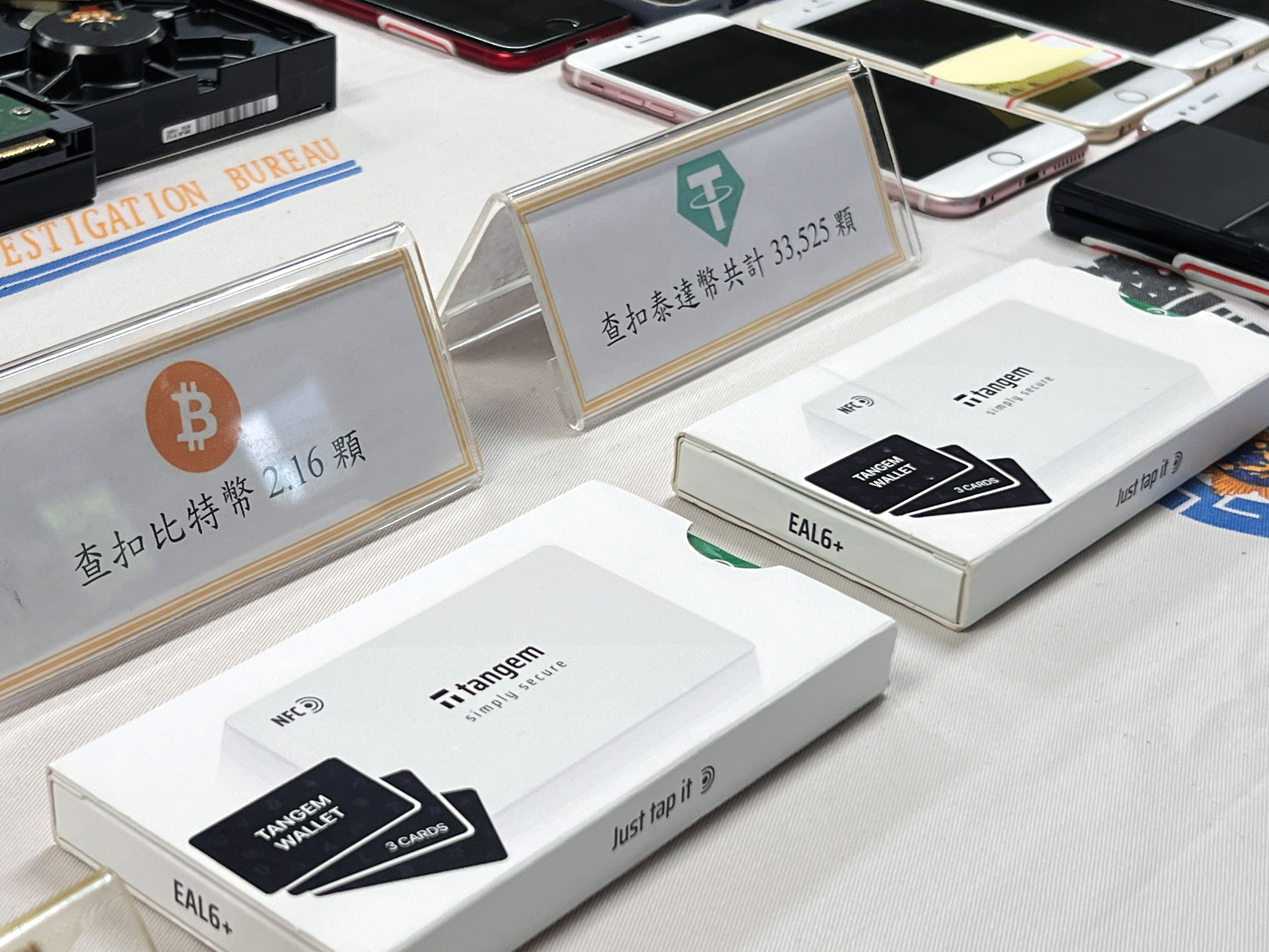 警方搜索黃鶴樓集團犯罪據點時，查扣市值近千萬元的比特幣和泰達幣。（刑事局提供）