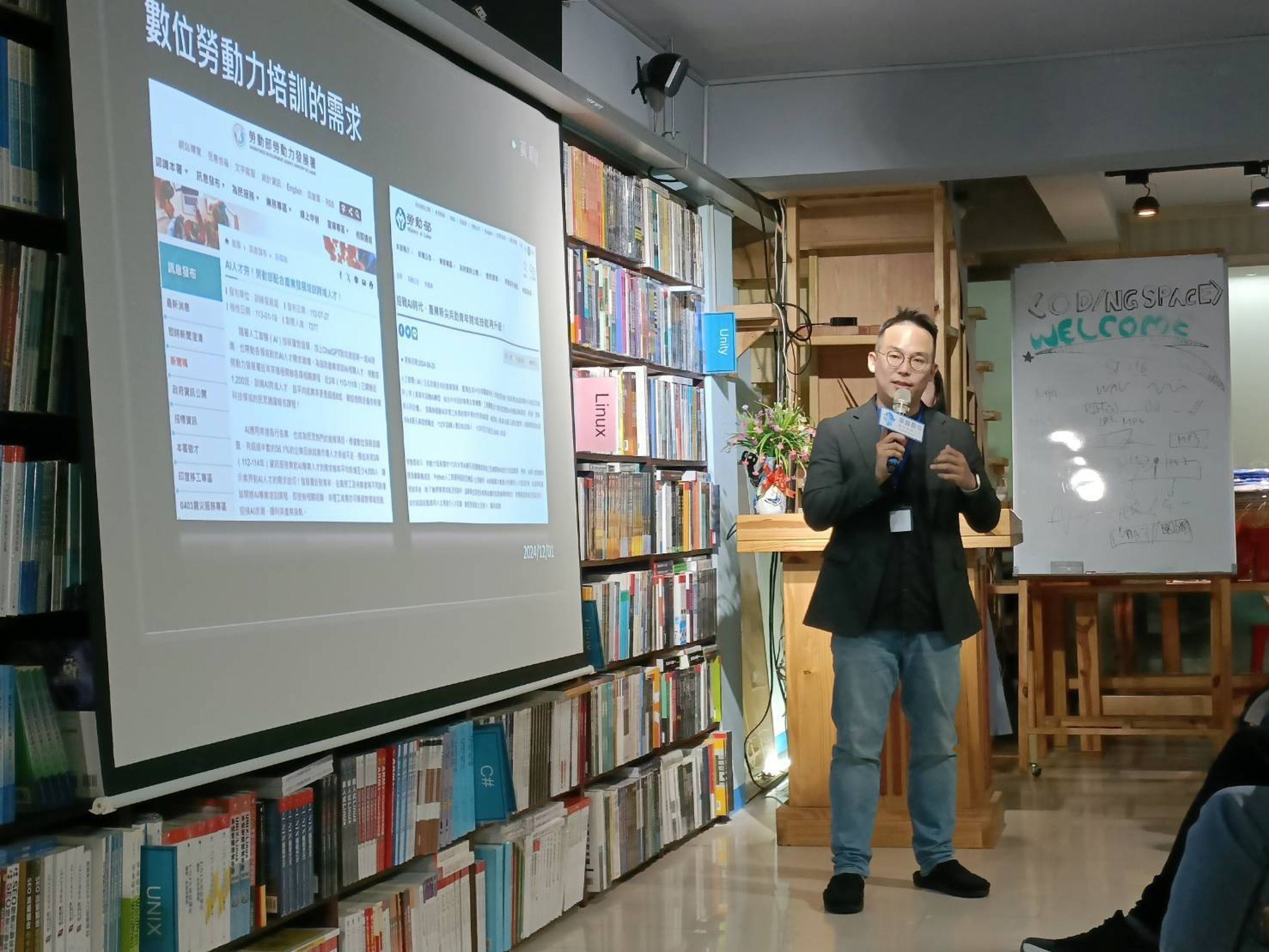 講師黃朝健分享勞動力人才培育的重要性。(翻攝畫面)
