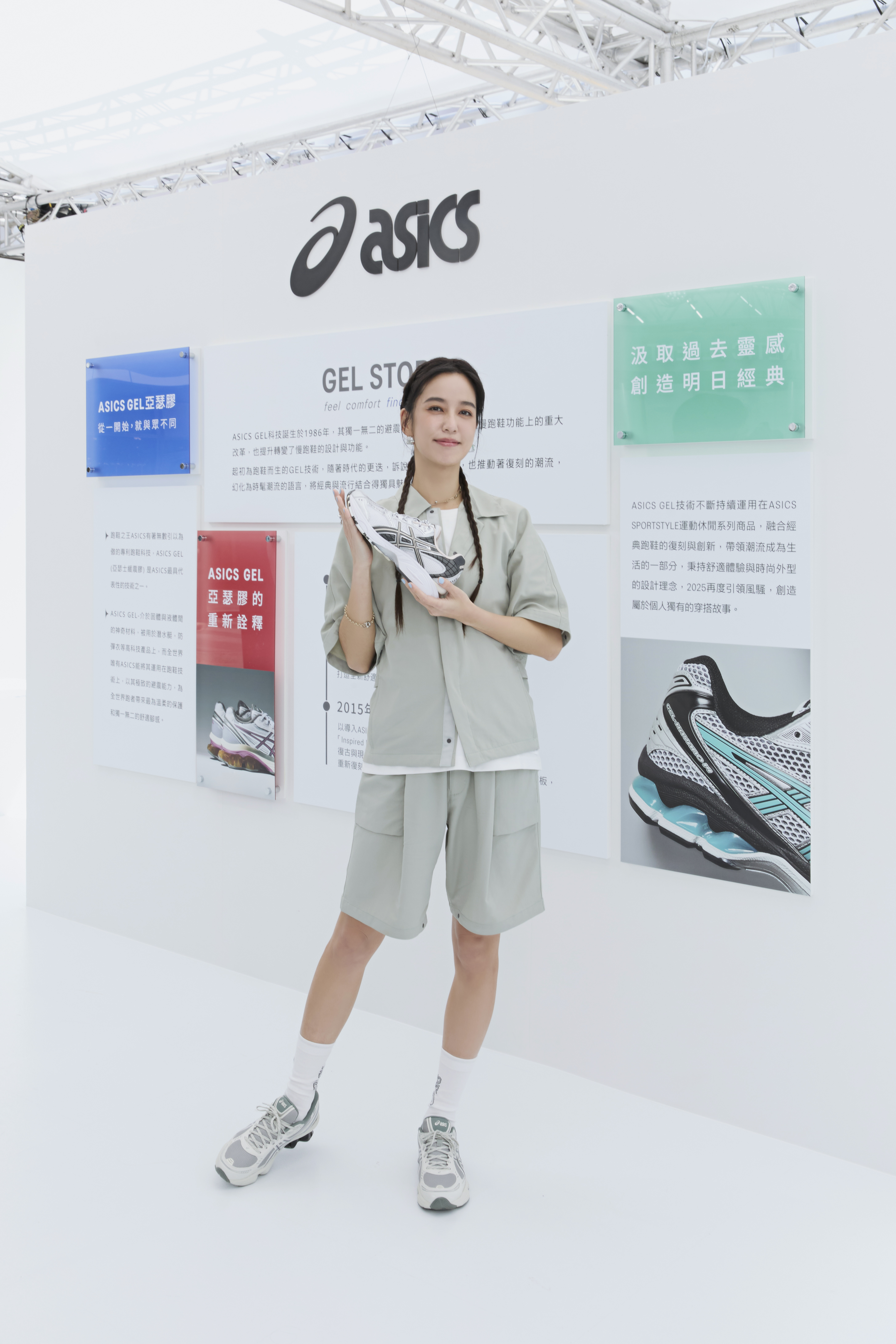 陳庭妮今出席運動品牌活動。（ASICS提供）
