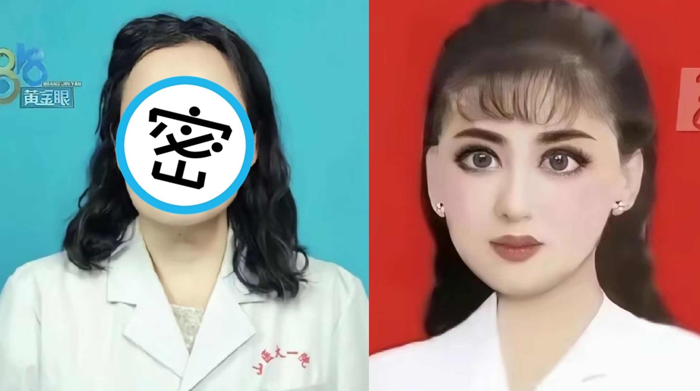 郎小娥因證件照過度美顏修圖，成為社群熱搜焦點話題。（翻攝微博）