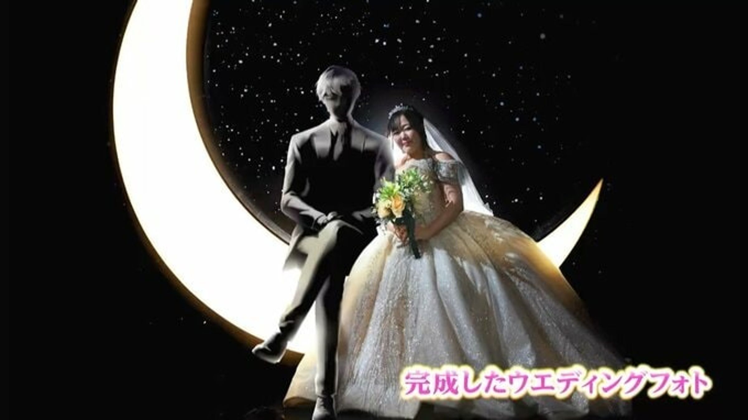 東京都1名32歲女子加野小姐宣布與自己命名的ChatGPT角色「克勞斯」結婚了。(翻攝自RSK)