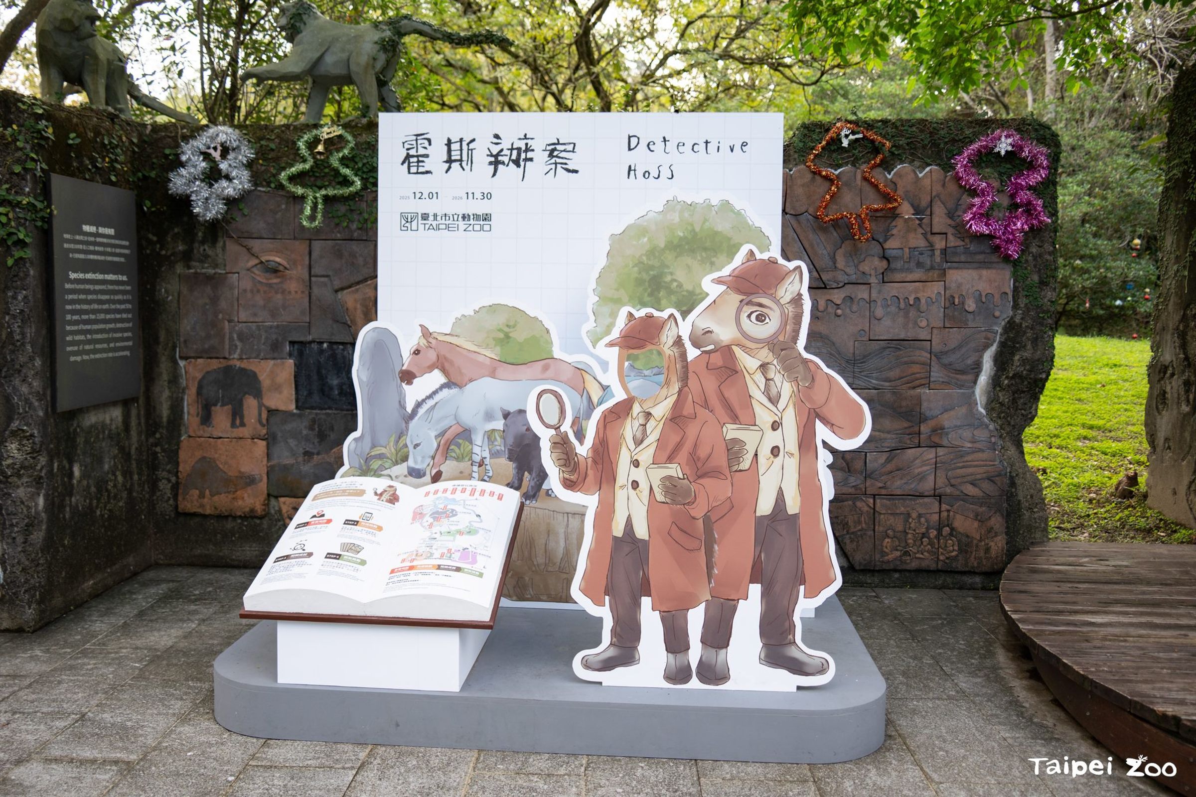 北市動物園「馬年特展」，邀小朋友擔任偵探小助手。（台北市立動物園提供）