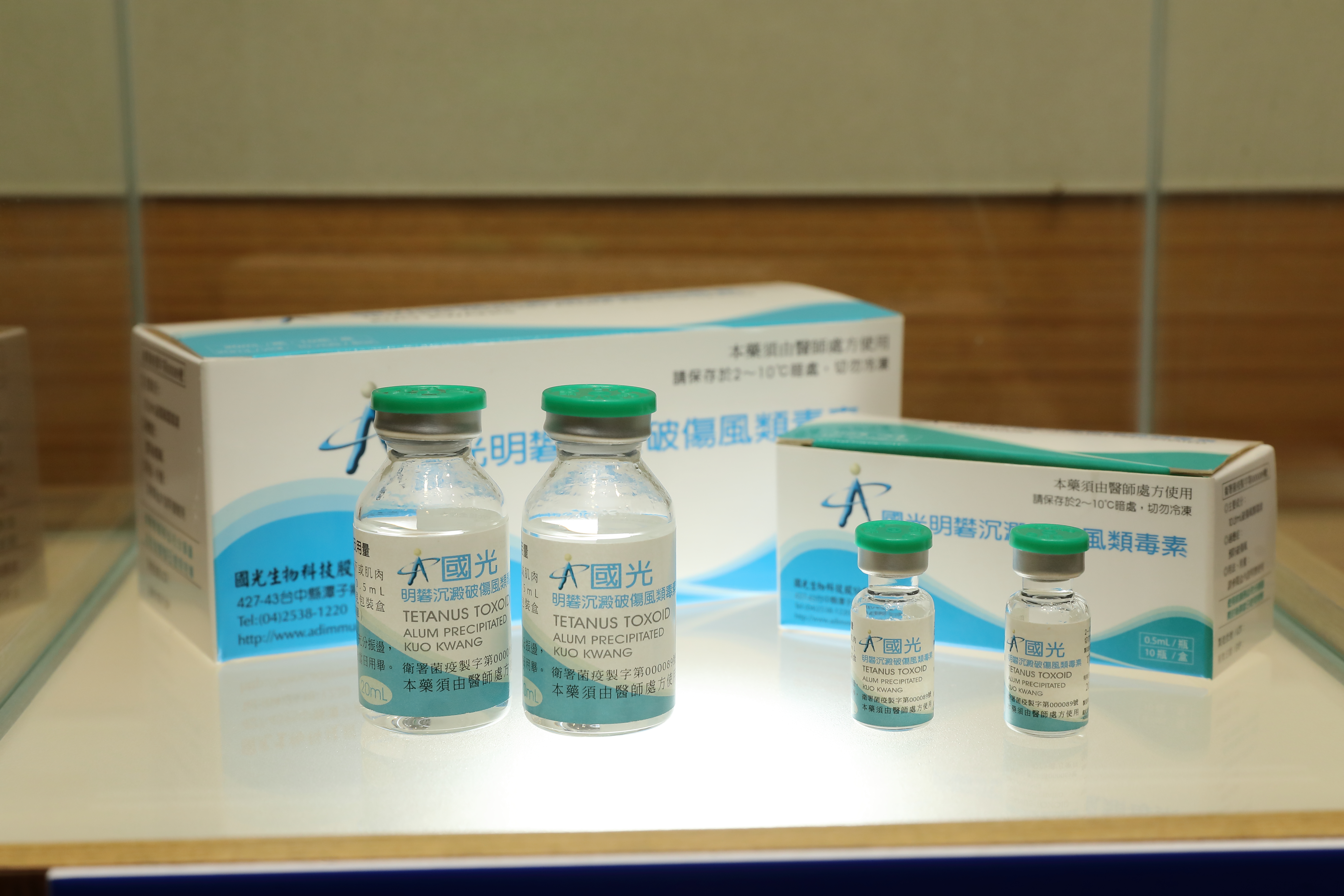 國光流感疫苗、破傷風疫苗及安特羅腸病毒疫苗被列入世界衛生組織（WHO）清單中，有利於兩家公司拓展海外市場。（本刊資料照）