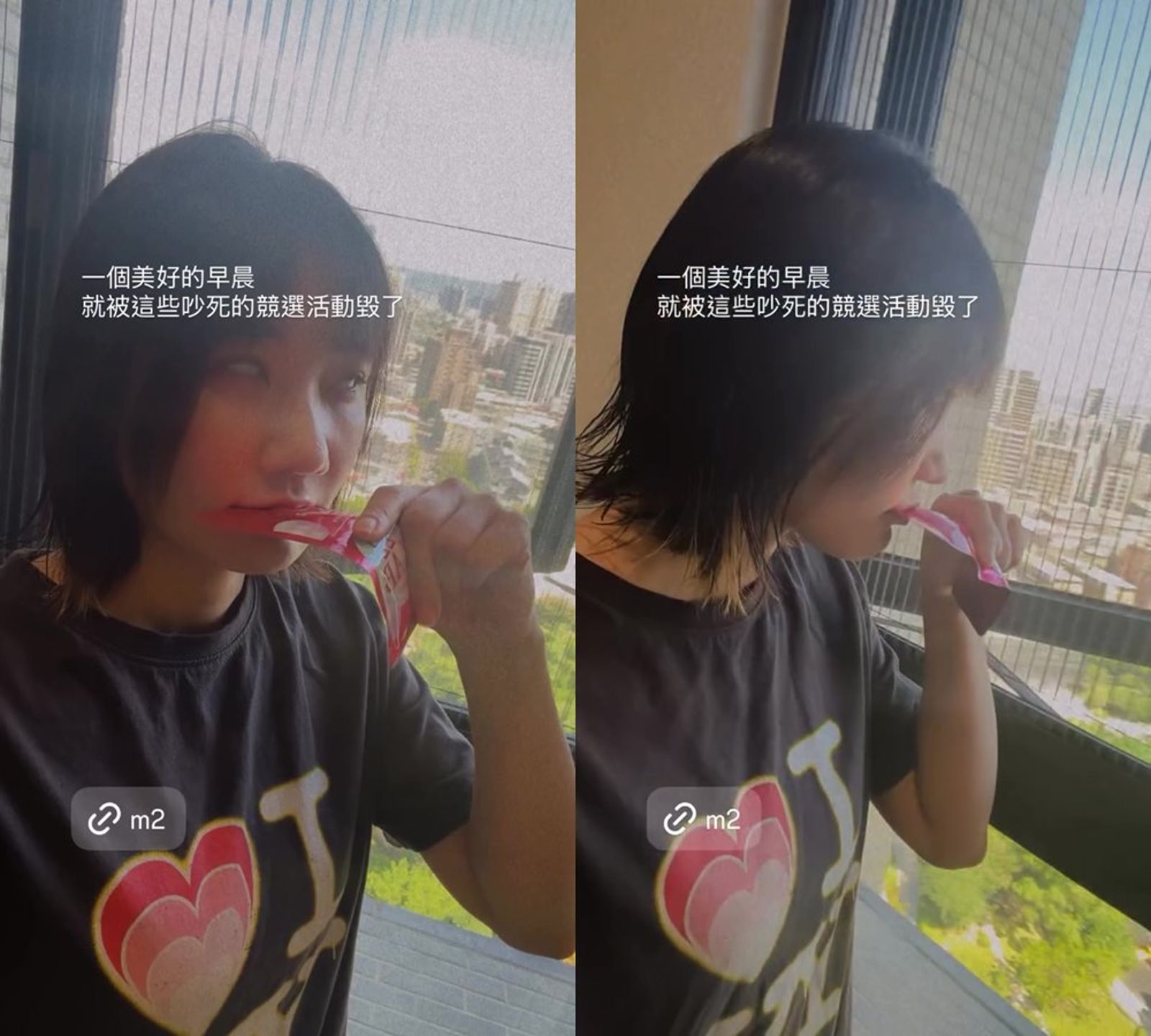 愛莉莎莎一早被競選活動的噪音打擾，無奈望向窗外。（翻攝goodalicia IG）