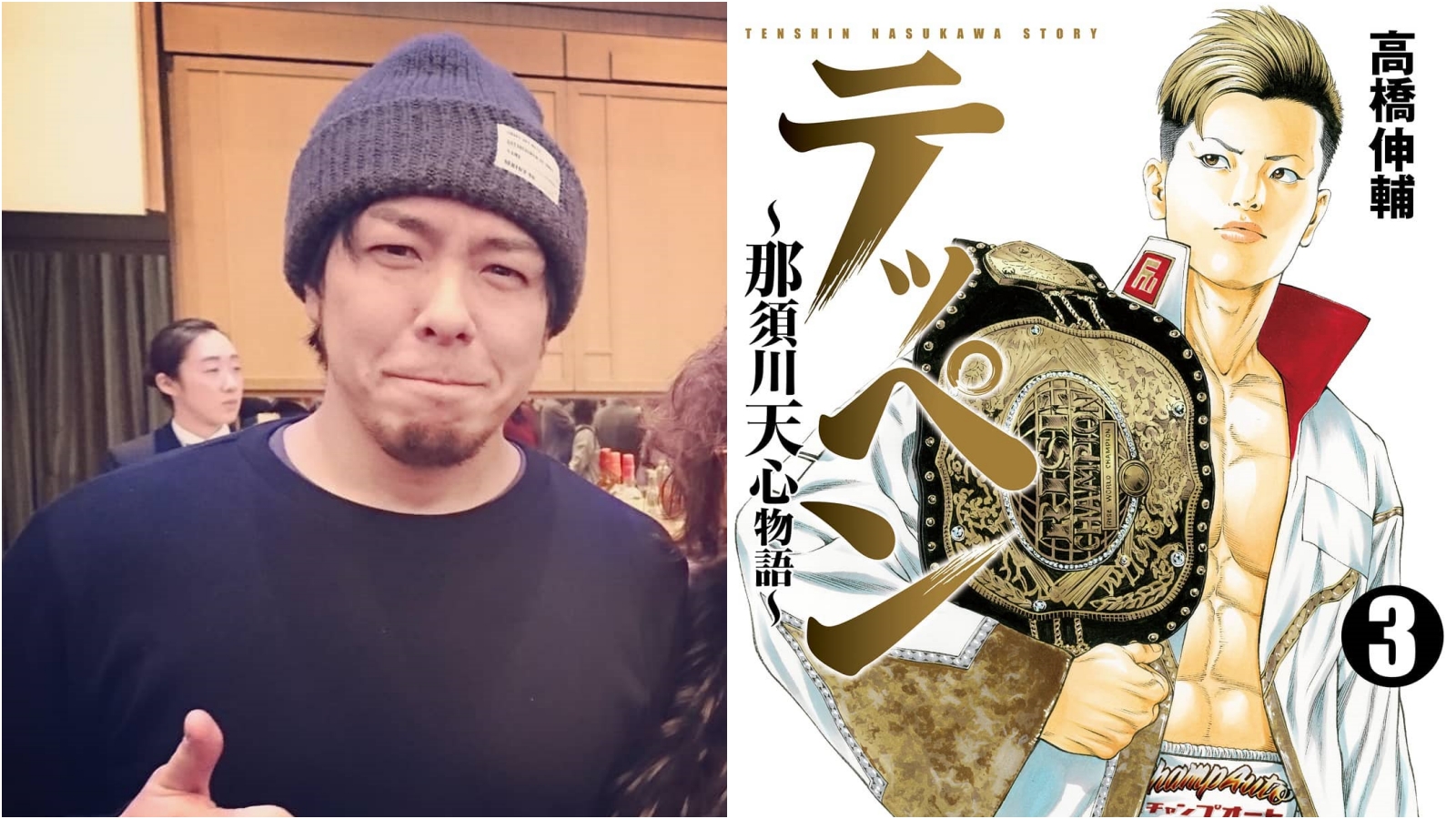 高橋伸輔因突發心肺停止，缺氧過久成植物人。（翻攝高橋伸輔IG）