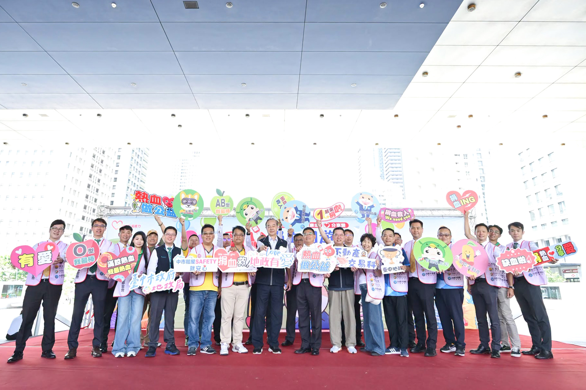 永慶加盟四品牌中區經管會和臺中市政府地政局連續四年舉辦「愛心捐血園遊會」,為社會和血庫注入滿滿正能量。(永慶房產集團提供)