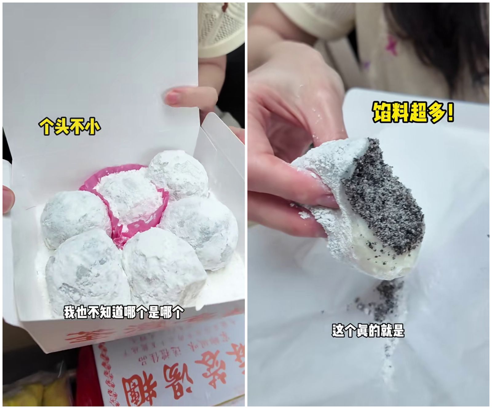 甘比介紹香港在地糯米糍，裡頭的餡料相當扎實。（翻攝小紅書）