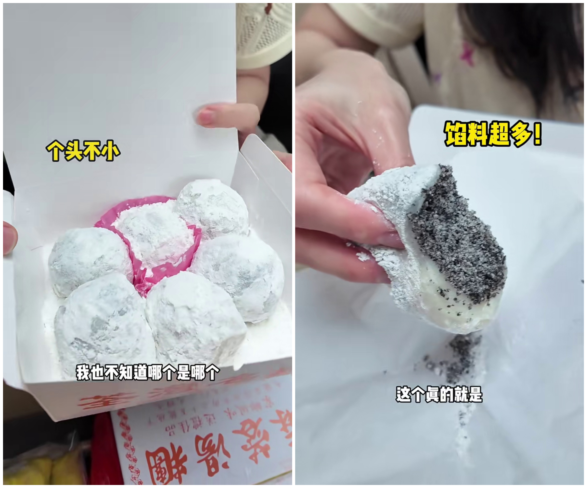 甘比介紹香港在地糯米糍,裡頭的餡料相當扎實。(翻攝小紅書)