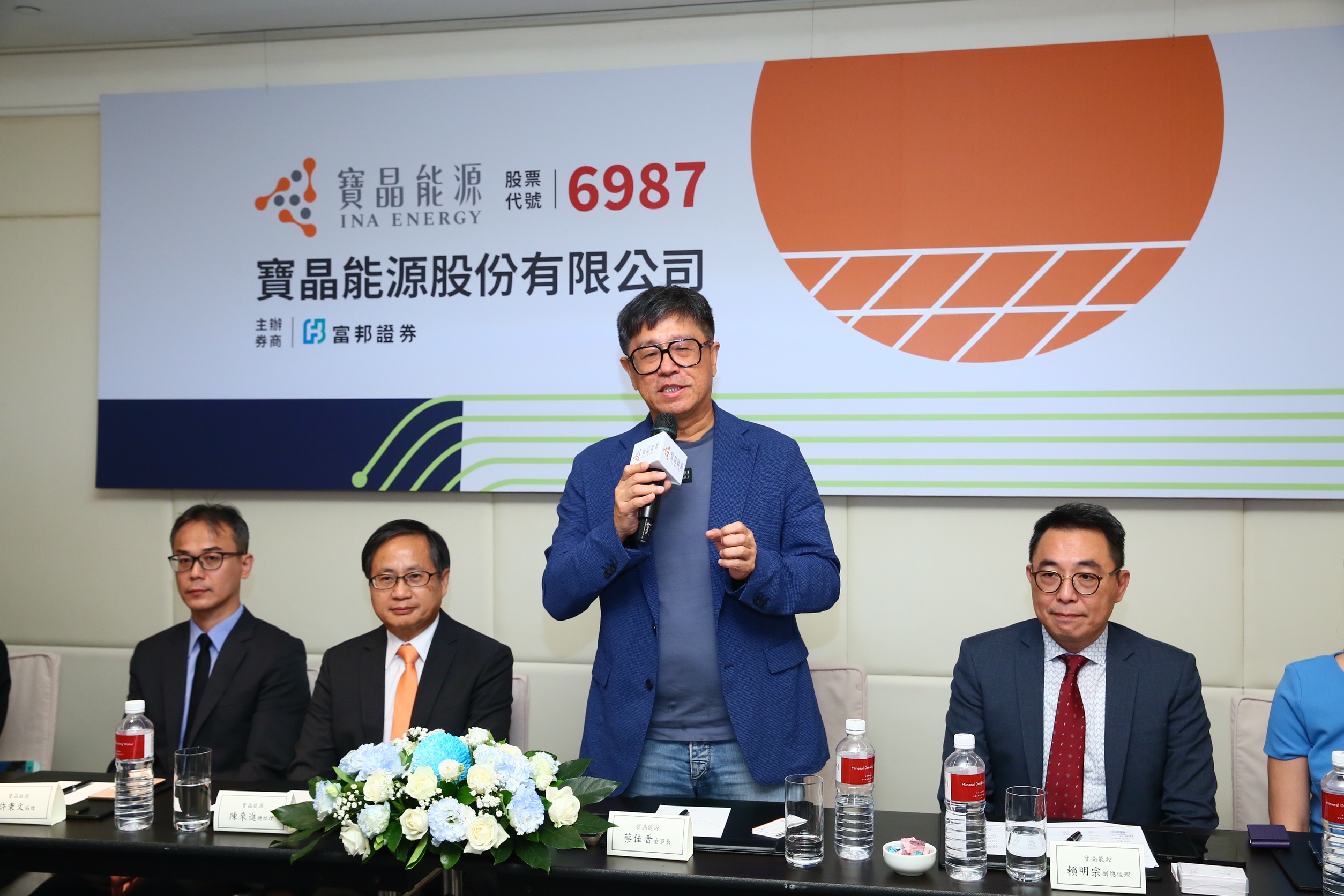 寶晶能源在董事長蔡佳晋（左三）率領下，主要經營團隊成員面對面與媒體進行交流。