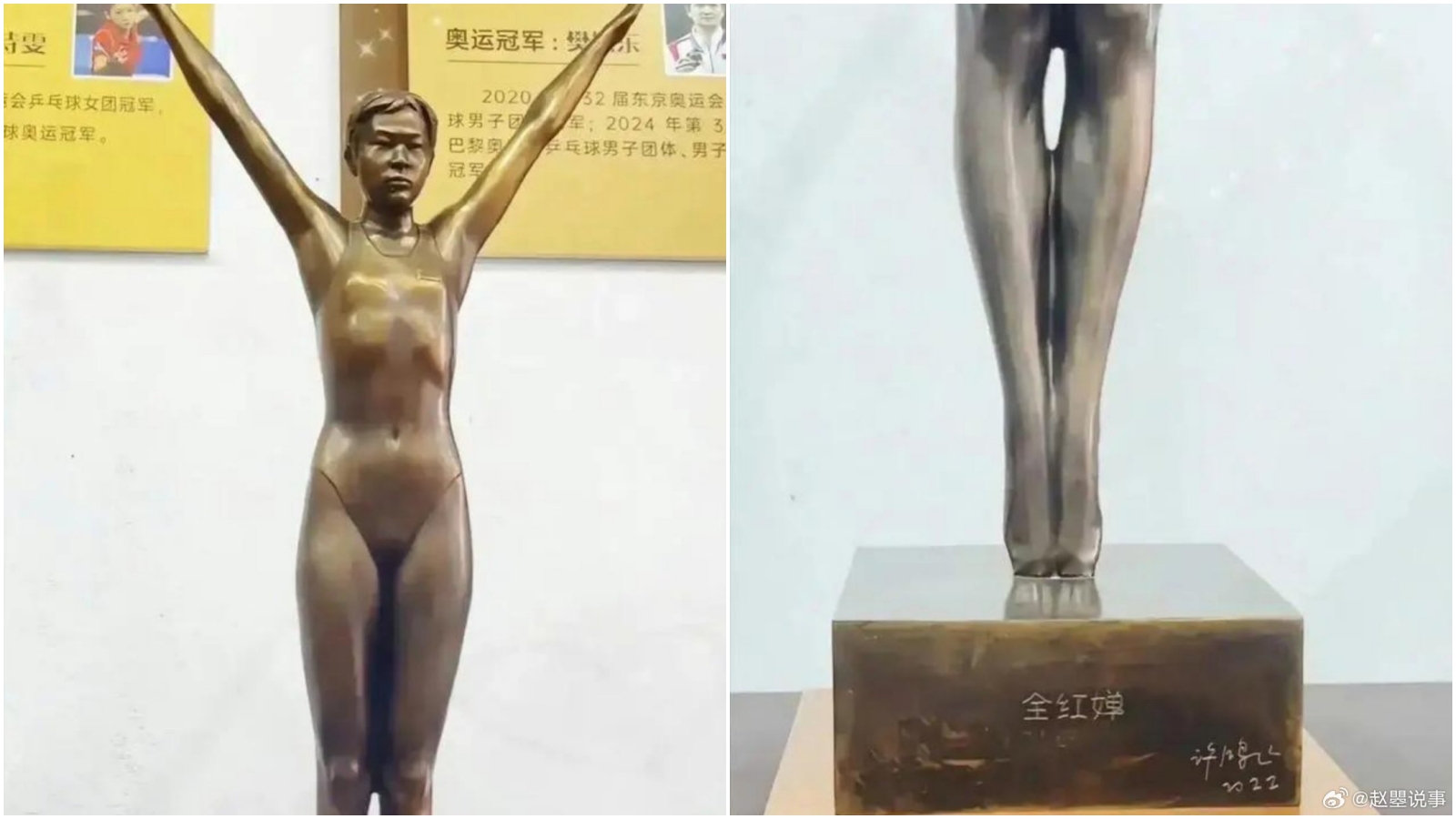 網友直呼根本不像全紅嬋。（翻攝自微博）