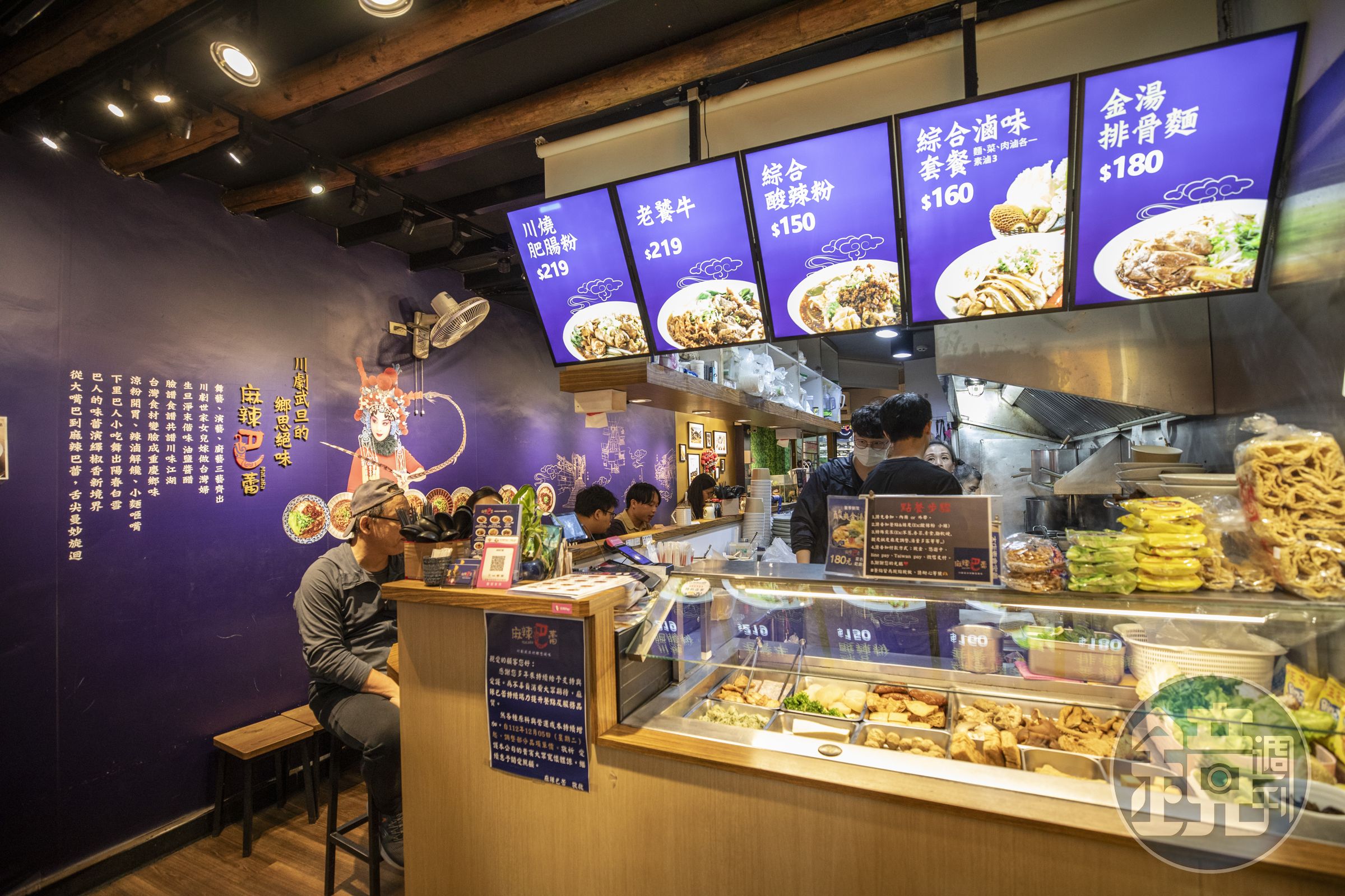 麻辣巴蕾第一間店開在公館商圈，店面雖不大，用餐時總是座無虛席。