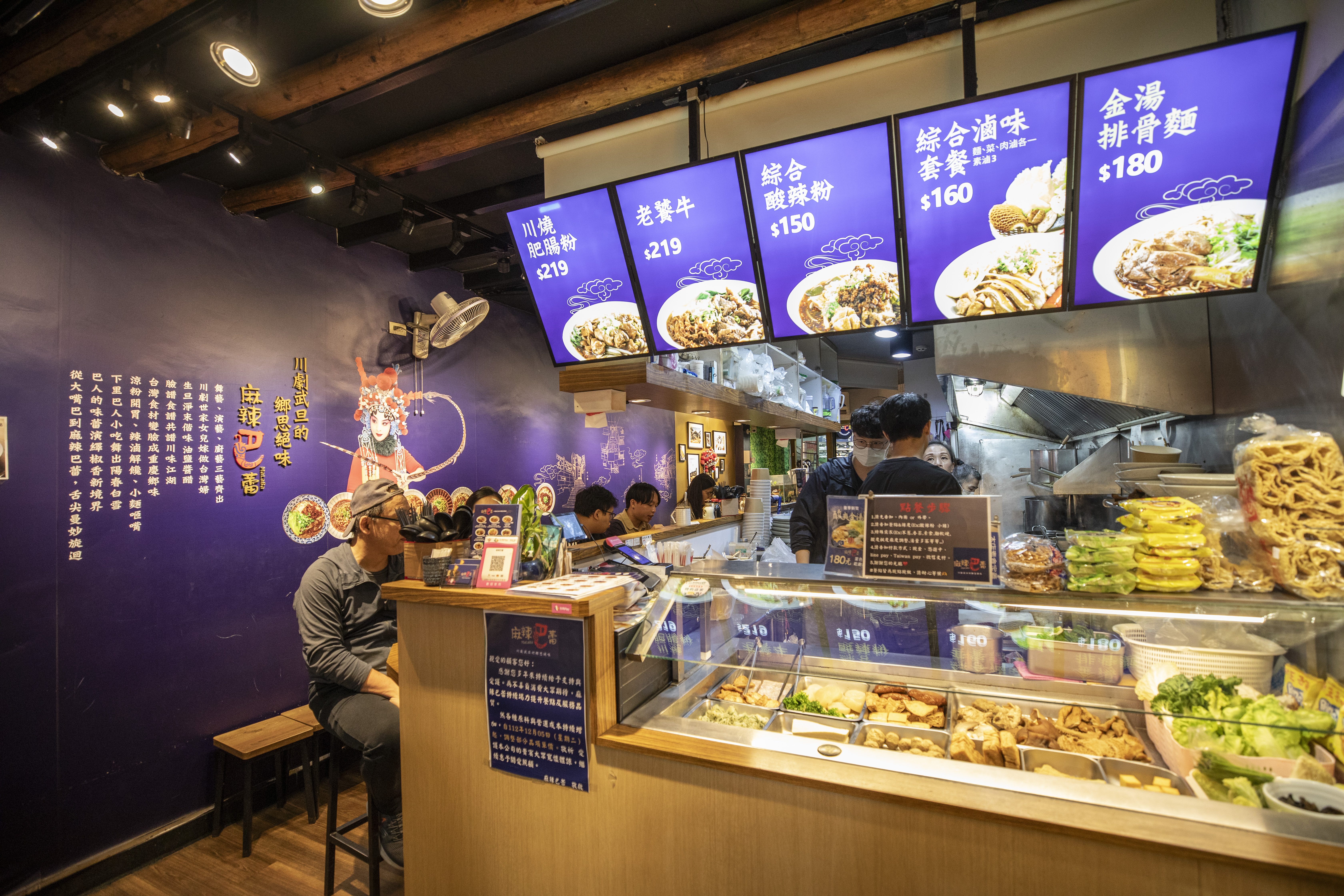 麻辣巴蕾第一間店開在公館商圈，店面雖不大，用餐時總是座無虛席。