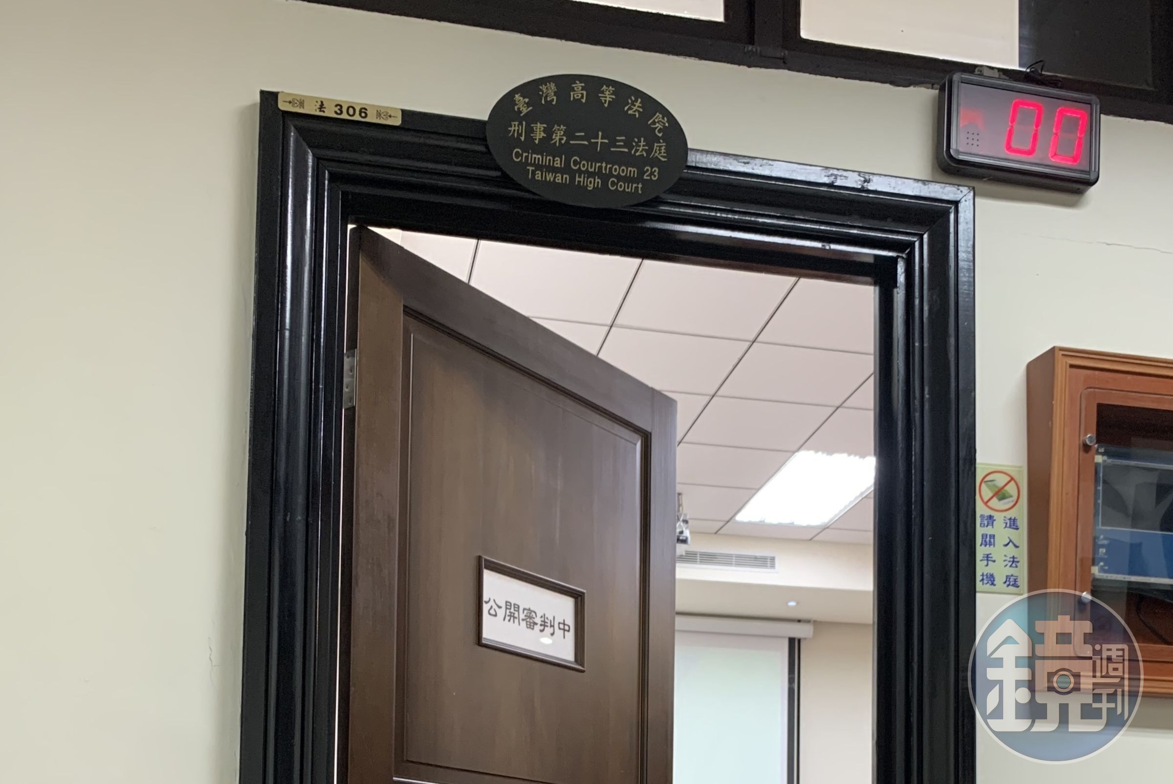 陳柏諺掐死女大生,高院今更一審改判18年10月徒刑。(示意圖,本刊資料照)