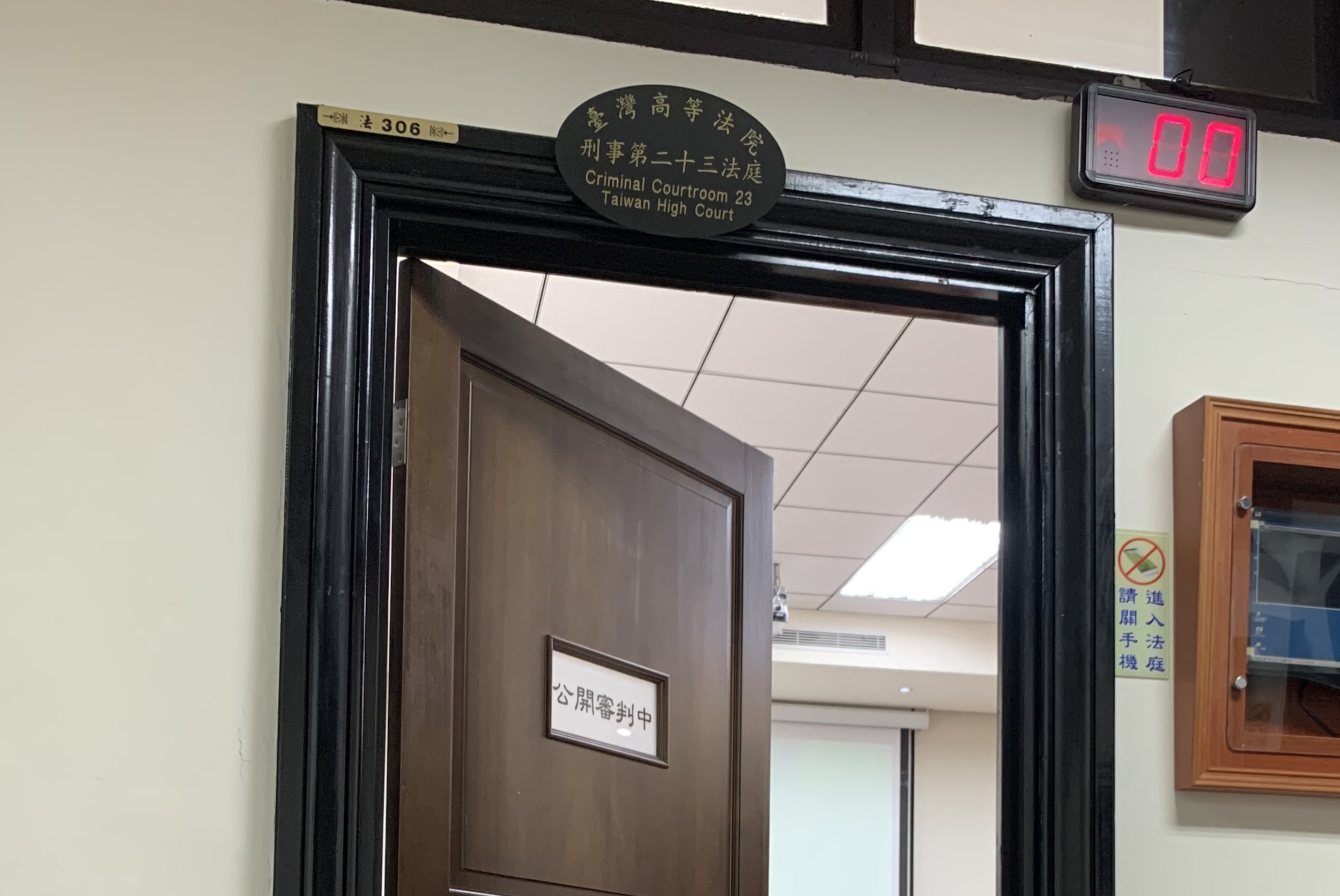 陳柏諺掐死女大生，高院今更一審改判18年10月徒刑。（示意圖，本刊資料照）