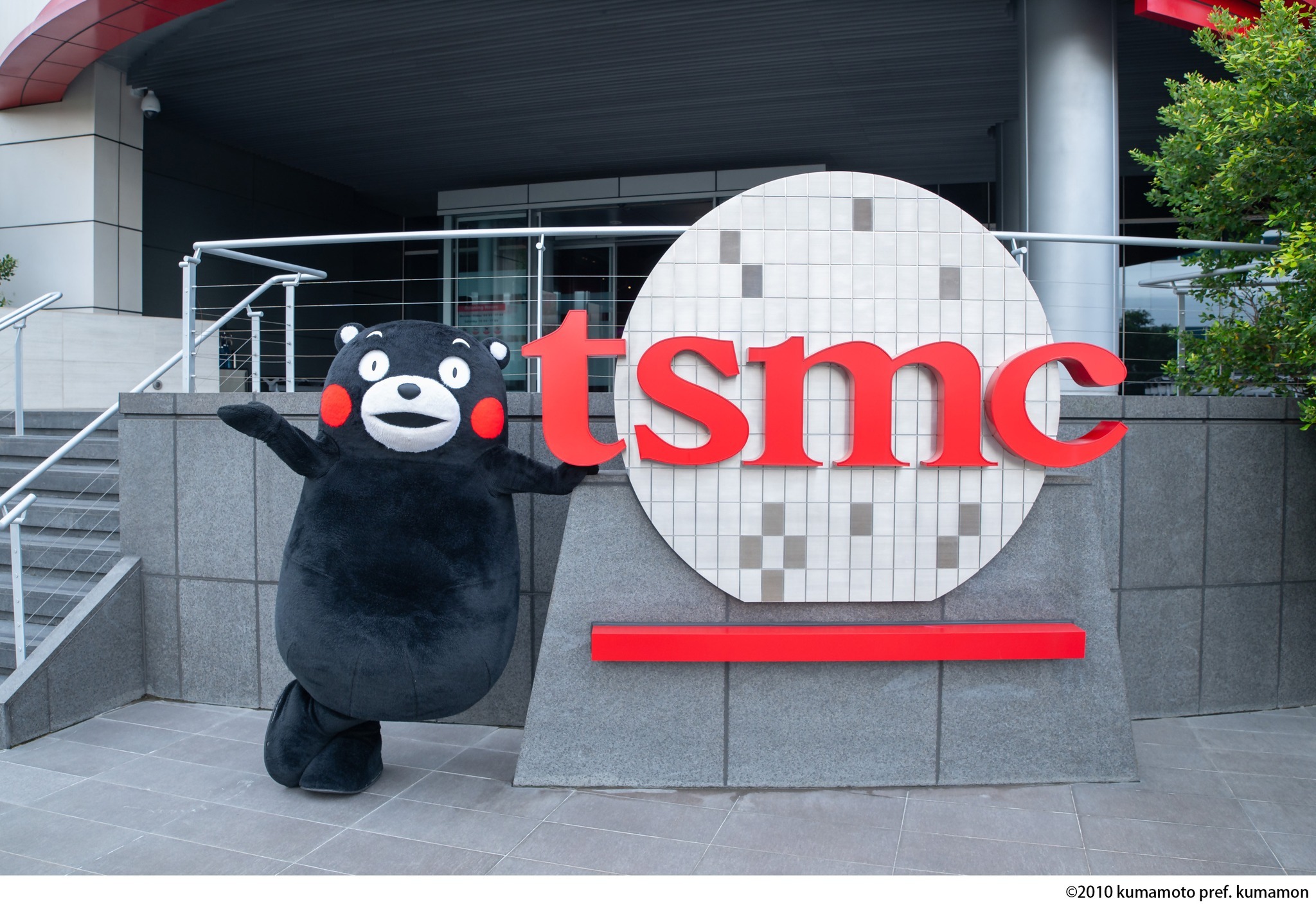 台積電害慘熊本人沒辦法看醫生？地價2倍飆漲，醫院藥局紛撤出。（翻自台積電臉書）