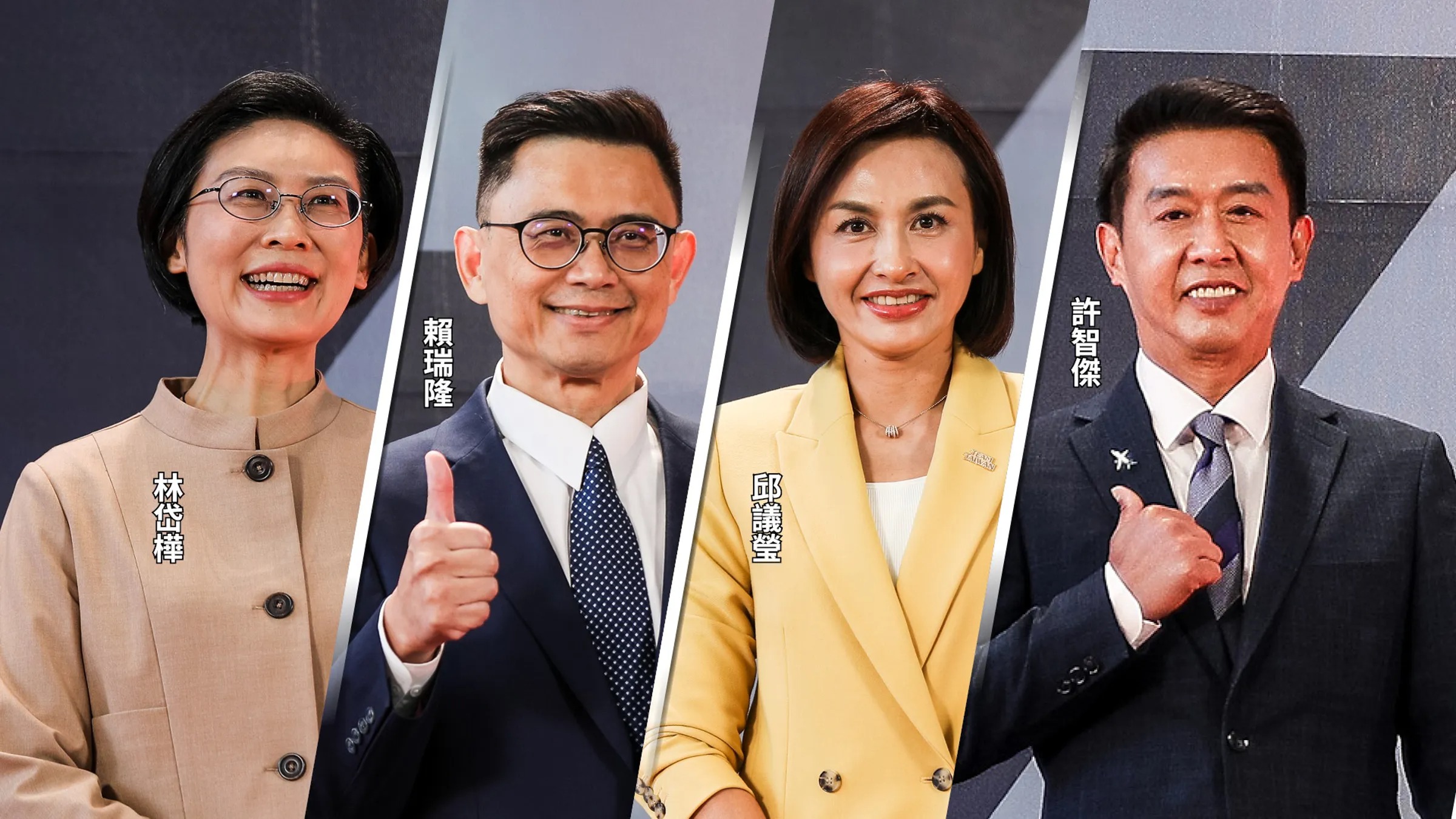 民進黨高雄市長初選將在下週舉辦,計有林岱樺、賴瑞隆、邱議瑩及許智傑4人參與,根據封關前最新民調顯示,邱議瑩在「對比式」與「互比式」民調中皆暫居第一。(鏡報提供)