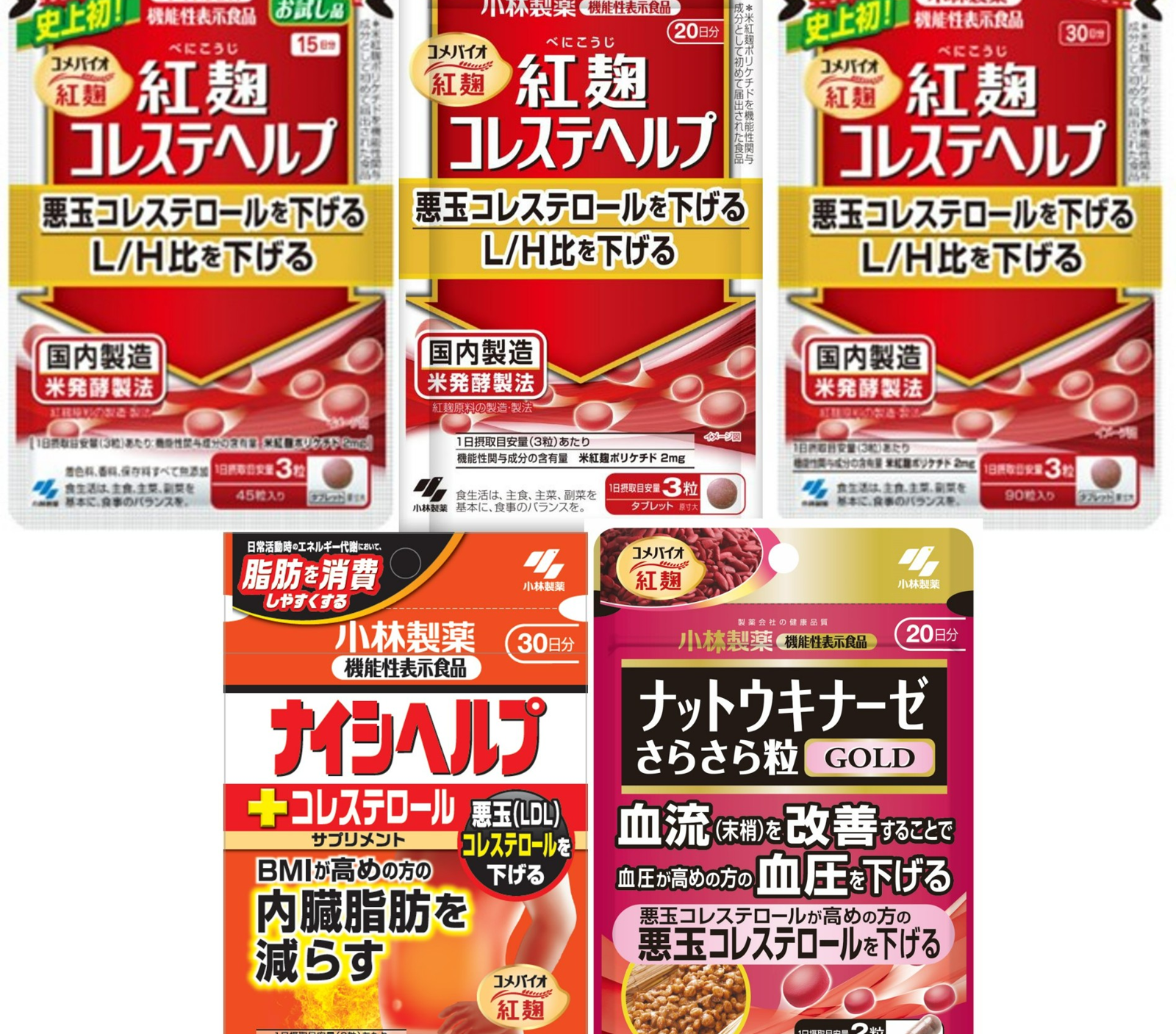日本小林製藥紅麴保健品，目前已造成4人死亡。（圖／翻攝自X@KOBAYASHI_PR）