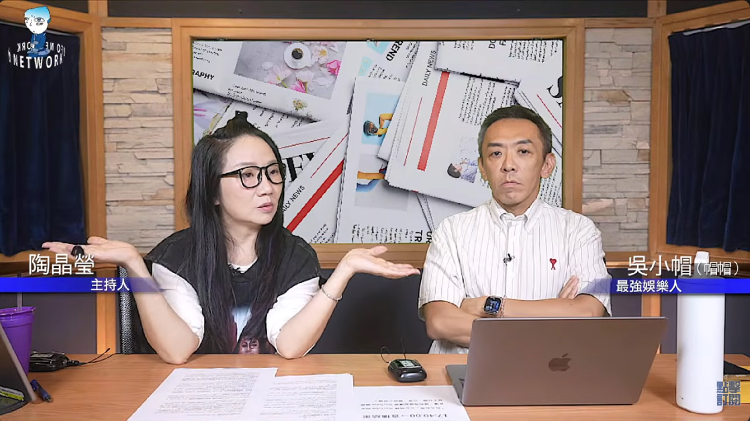 陶晶瑩在《桃色新聞》的直播開轟五熊,右為資深媒體人吳小帽。(圖/翻攝YouTube)
