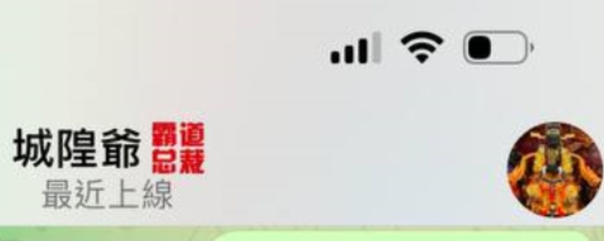 查扣手機群組成員代號。（刑事警察局提供）