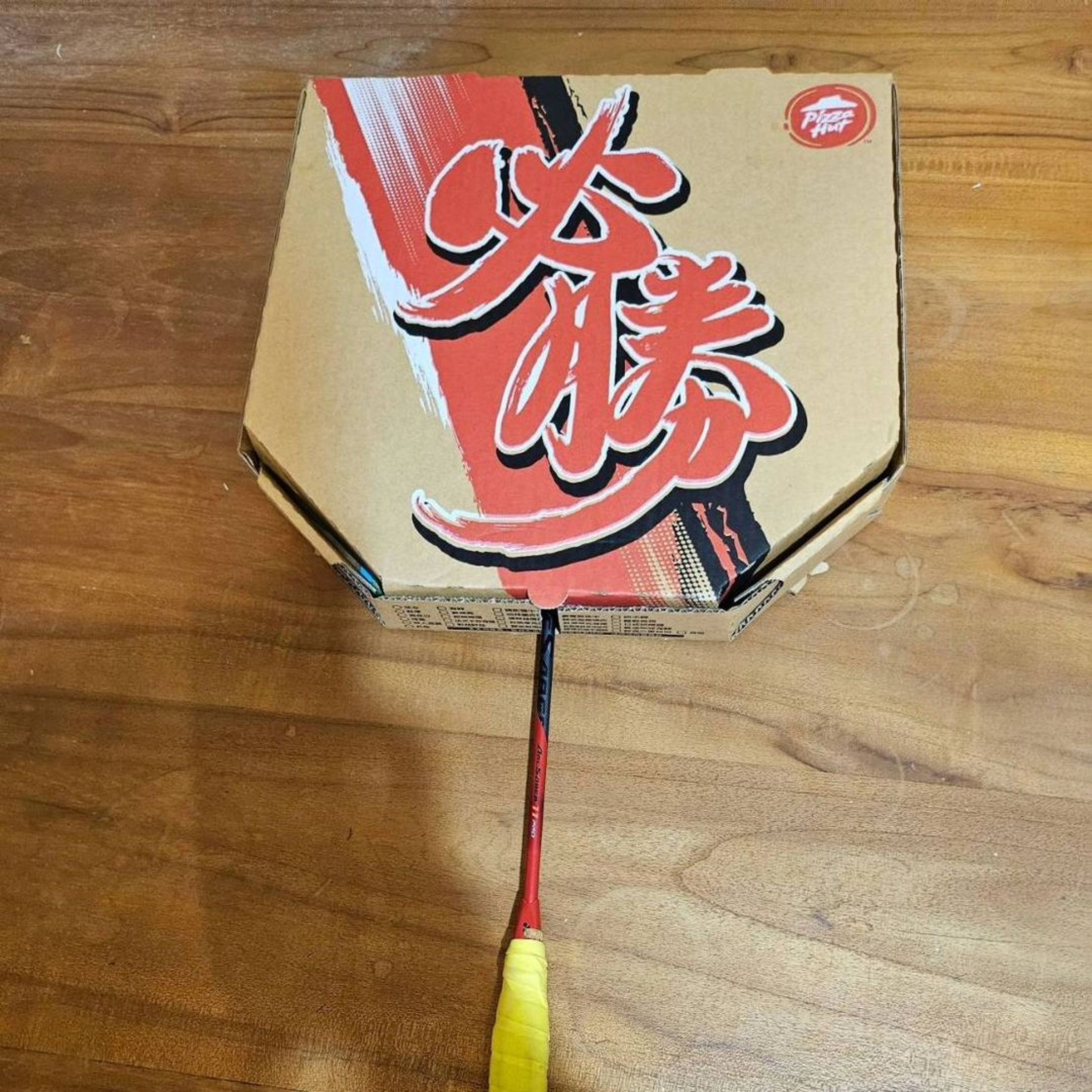 李洋爸爸送上必勝球拍。(翻攝李洋IG)