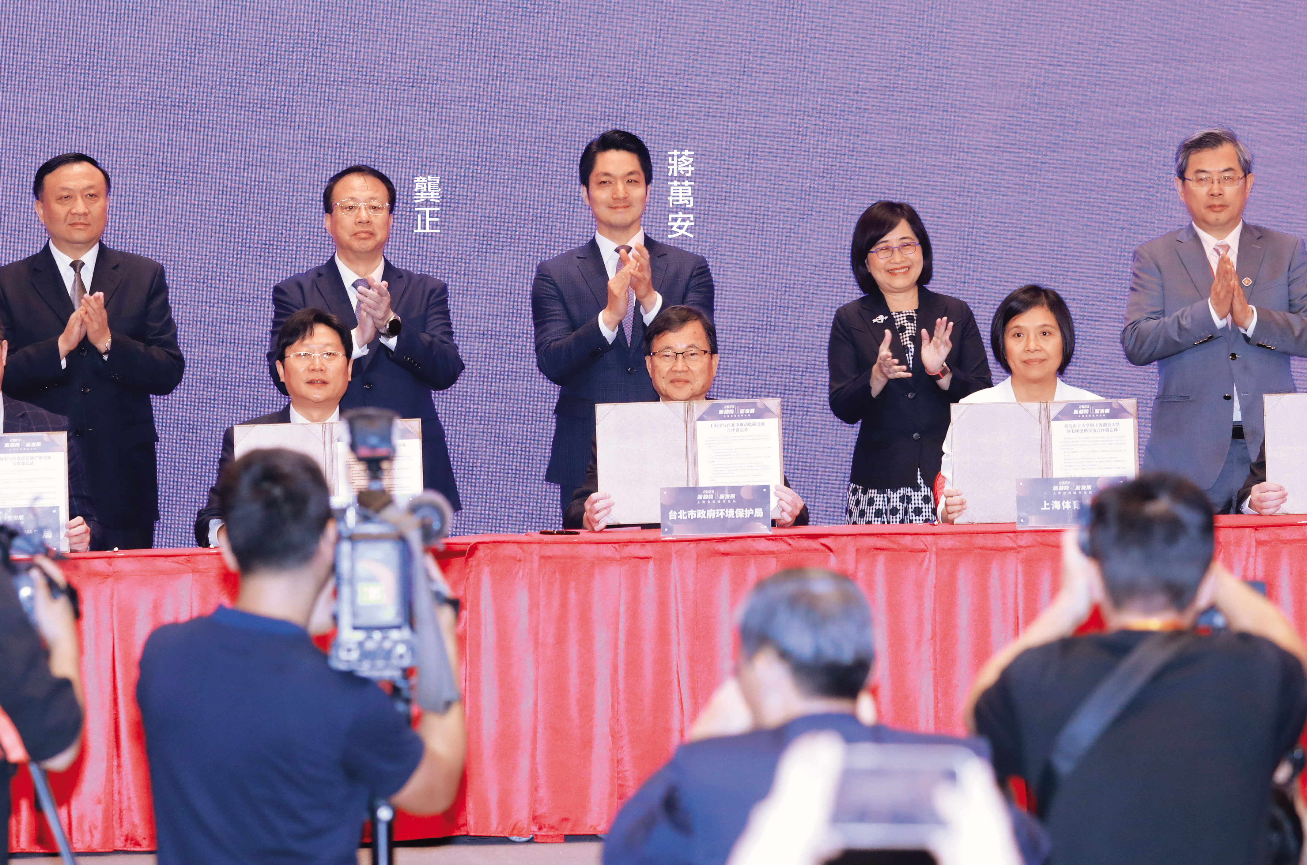 過往雙城論壇皆簽署3至4項MOU,今年則預計簽署2項。