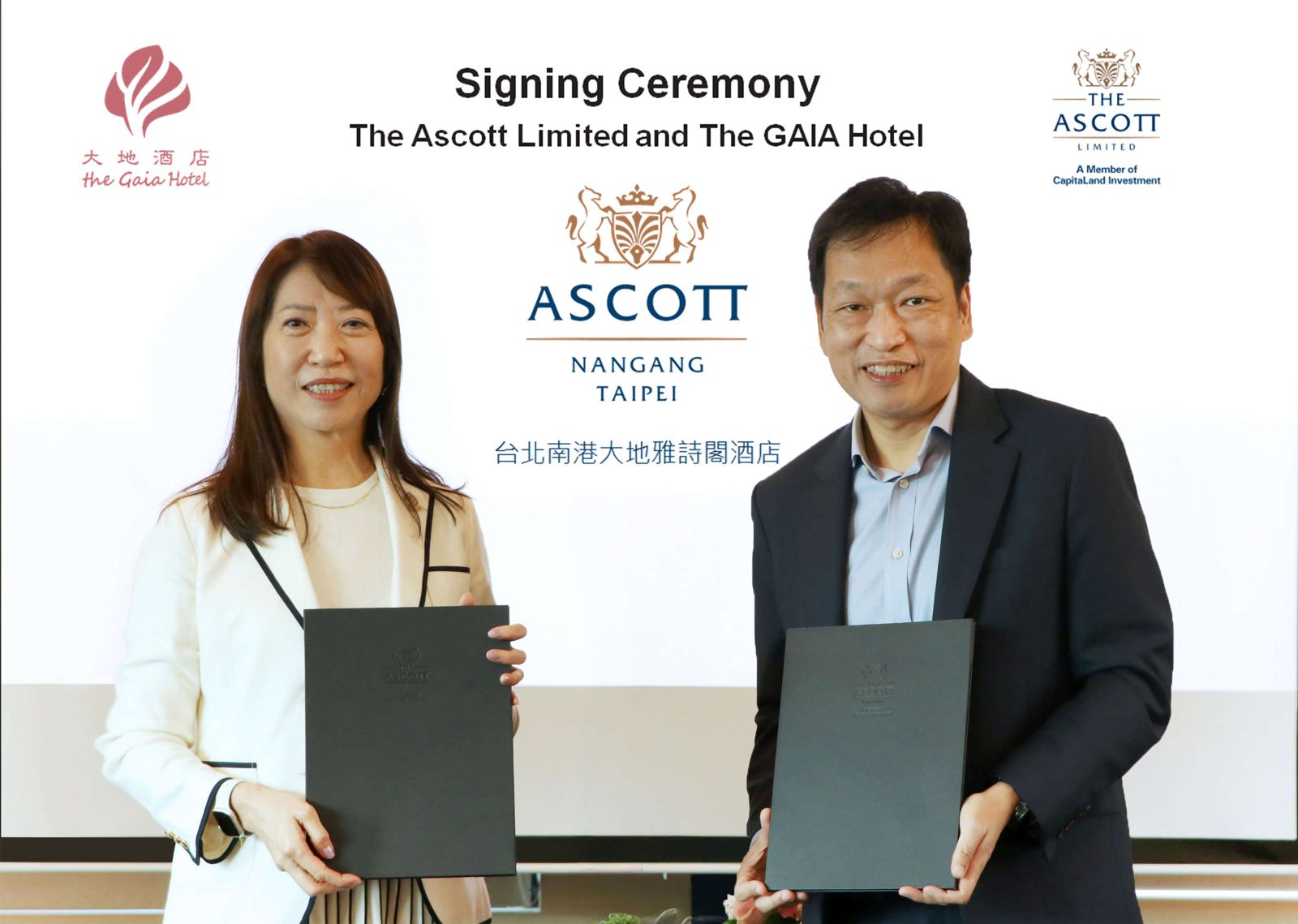大地酒店董事長王雪梅與Ascott首席執行官吳洵杰共同揭幕「台北南港大地雅詩閣酒店」。（業者提供）