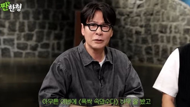 韓國音樂人尹尚在網路談話節目重提當年因為欣賞IU歌唱才華，曾反對IU演戲。（網路圖片）