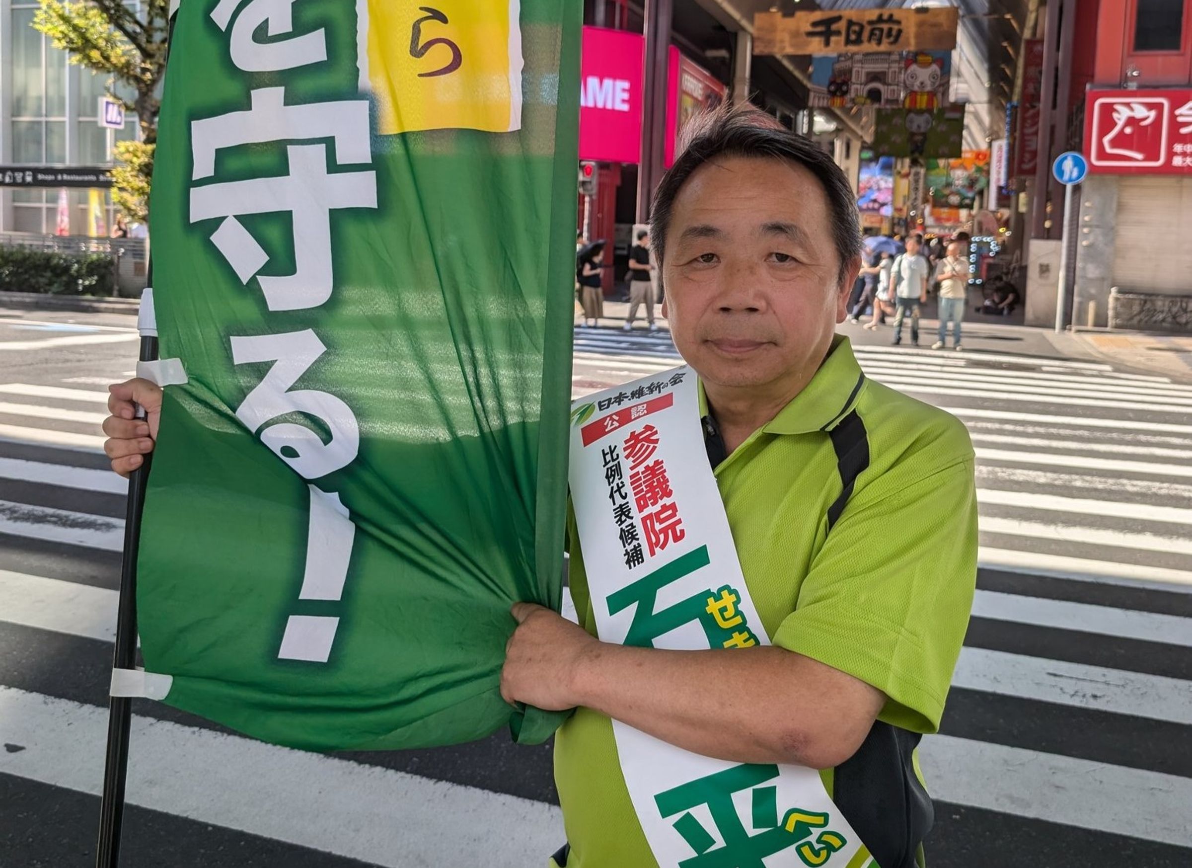 已歸化日本國籍的石平,今年7月當選就職日本參議員。(翻攝自石平X)