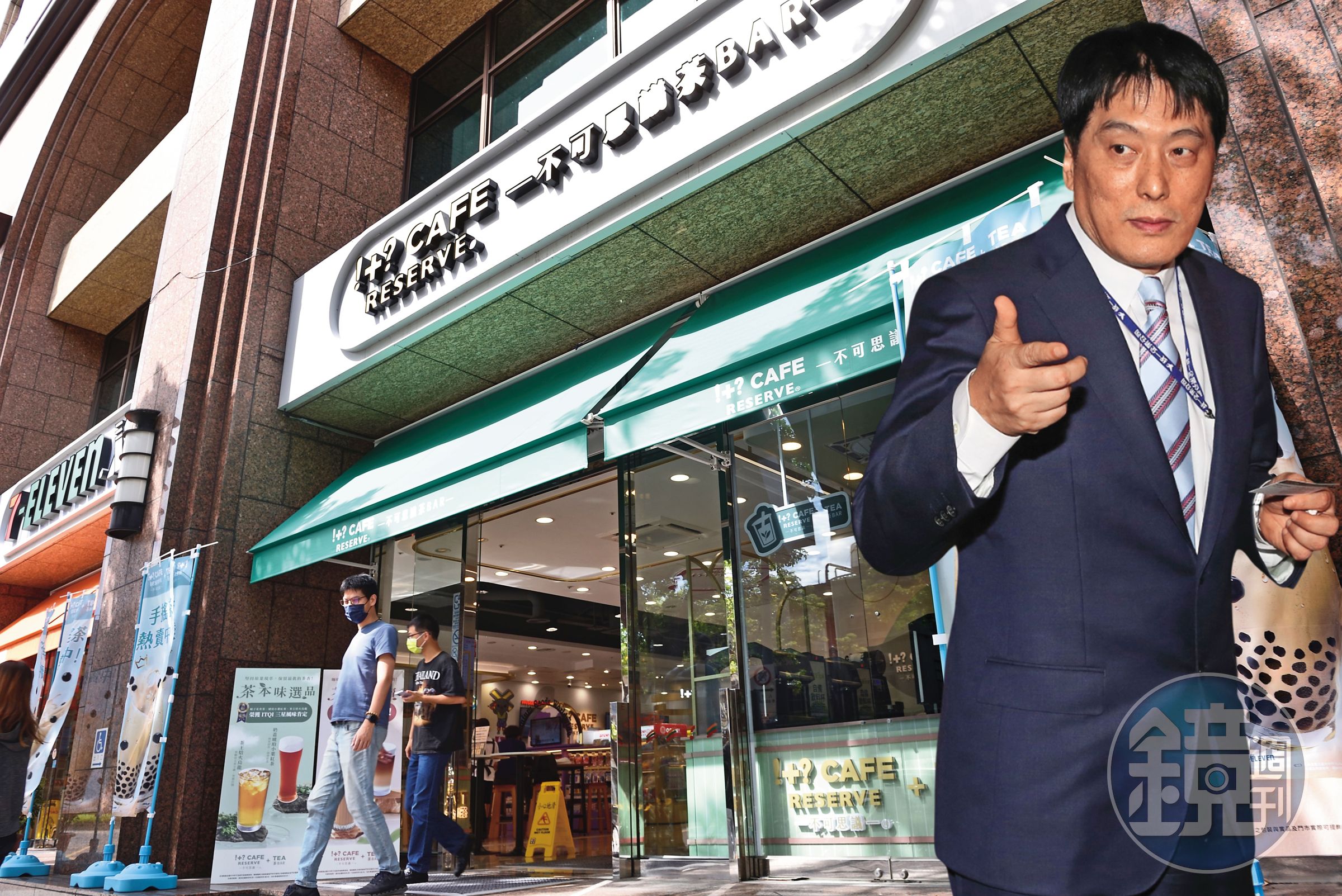 統一超商於6月下旬開出旗下茶飲品牌「!+? CAFE RESERVE+TEA不可思議茶Bar」的首間街邊型旗艦店,統一企業董事長羅智先寄予厚望。