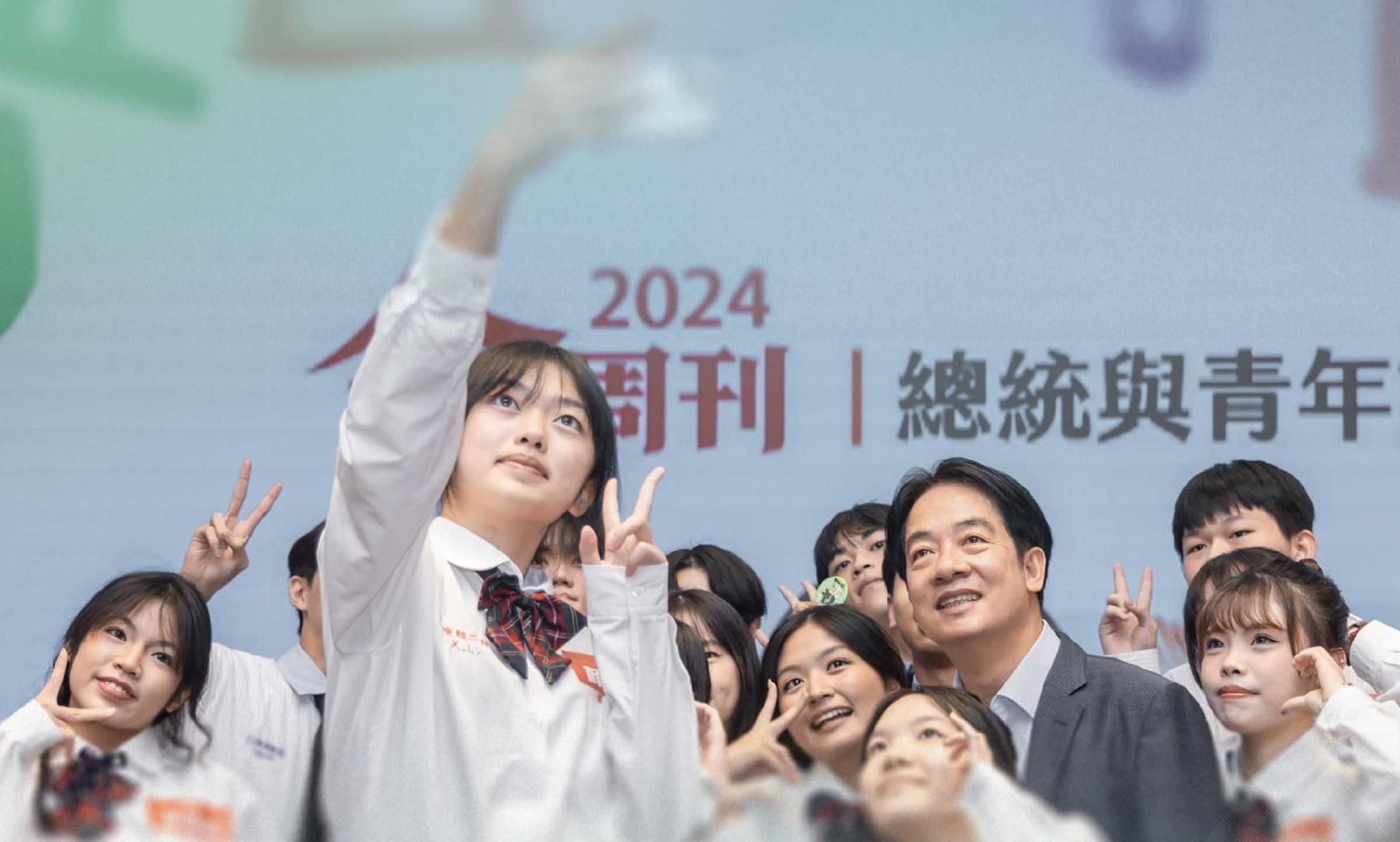 總統賴清德今(16)日出席「今周刊」舉辦的「TEEN TAIWAN青春世代白皮書」總統與青年論壇。(翻攝臉書@賴清德)