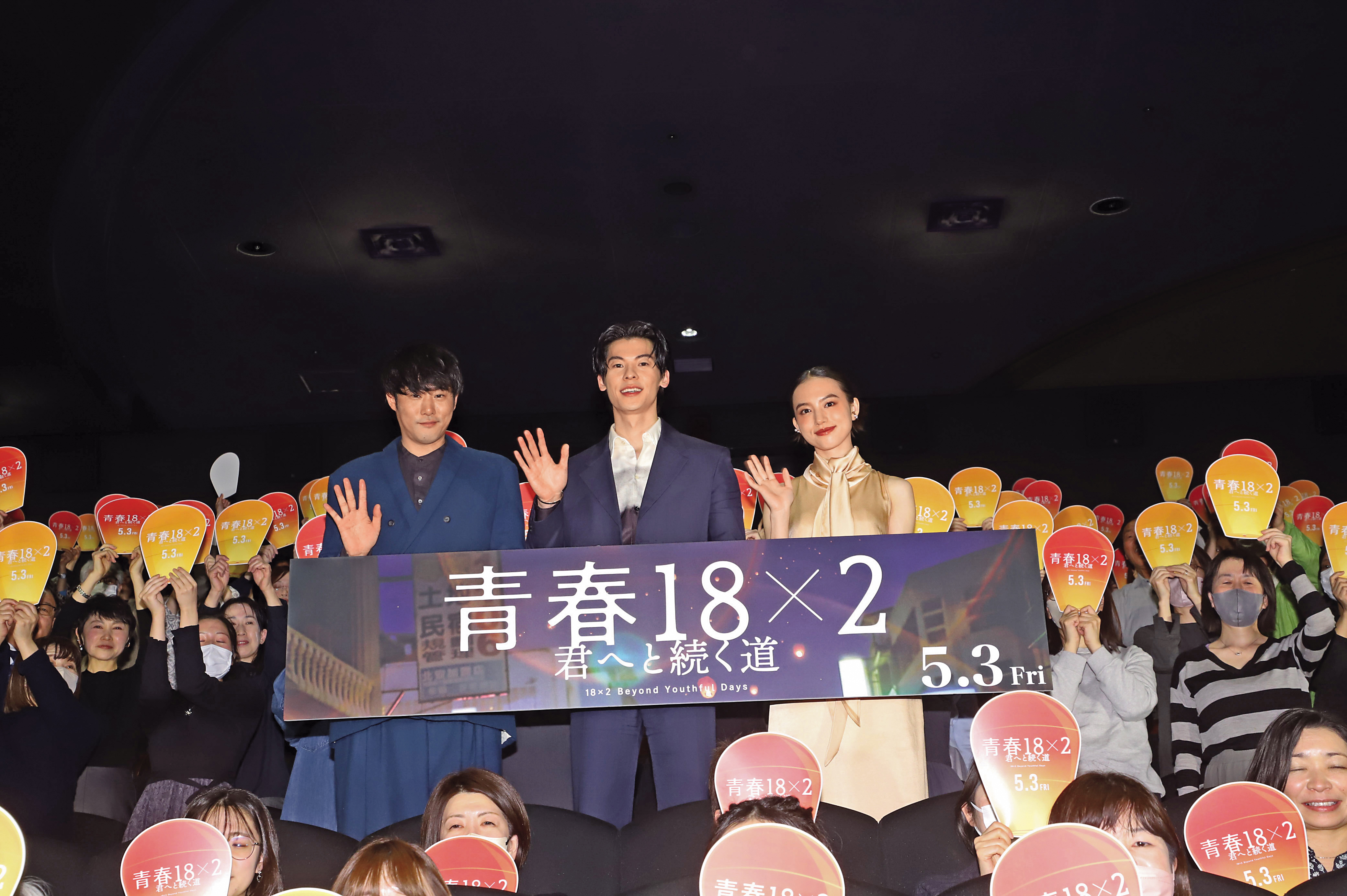 許光漢(中)、清原果耶(右)和導演藤井道人(左)出席《青春18X2通往有你的旅程》日本特映會。