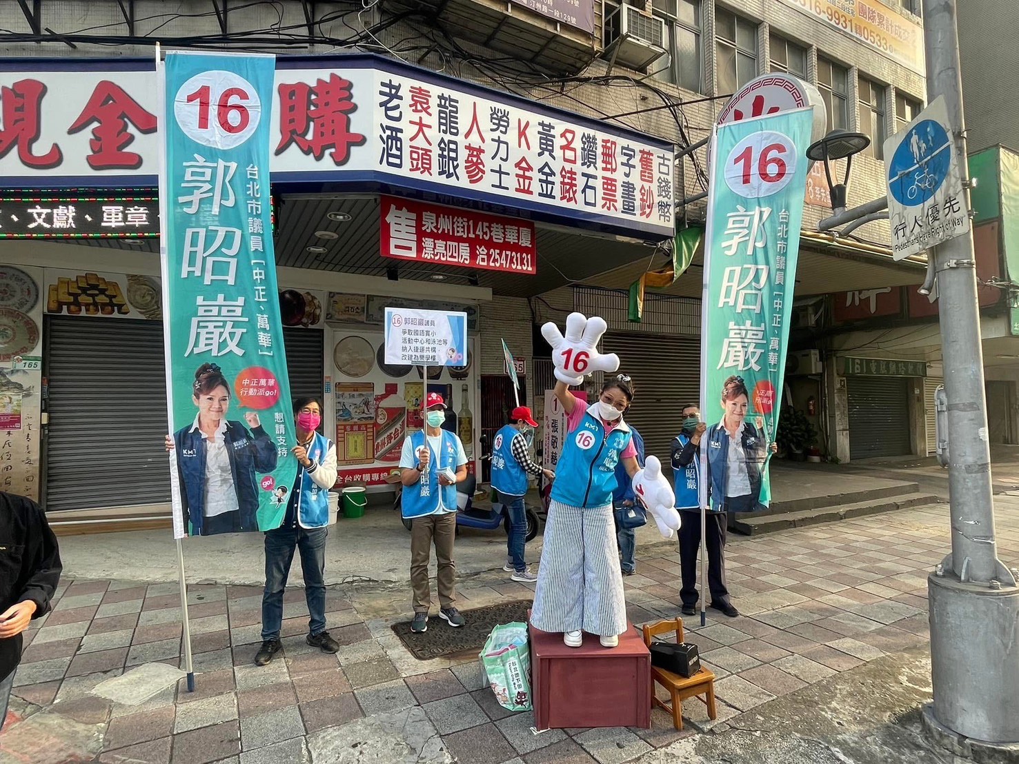 義交隊員指控,郭昭巖要求隊員幫她站路口助選,影響義交勤務正常編排。(讀者提供)