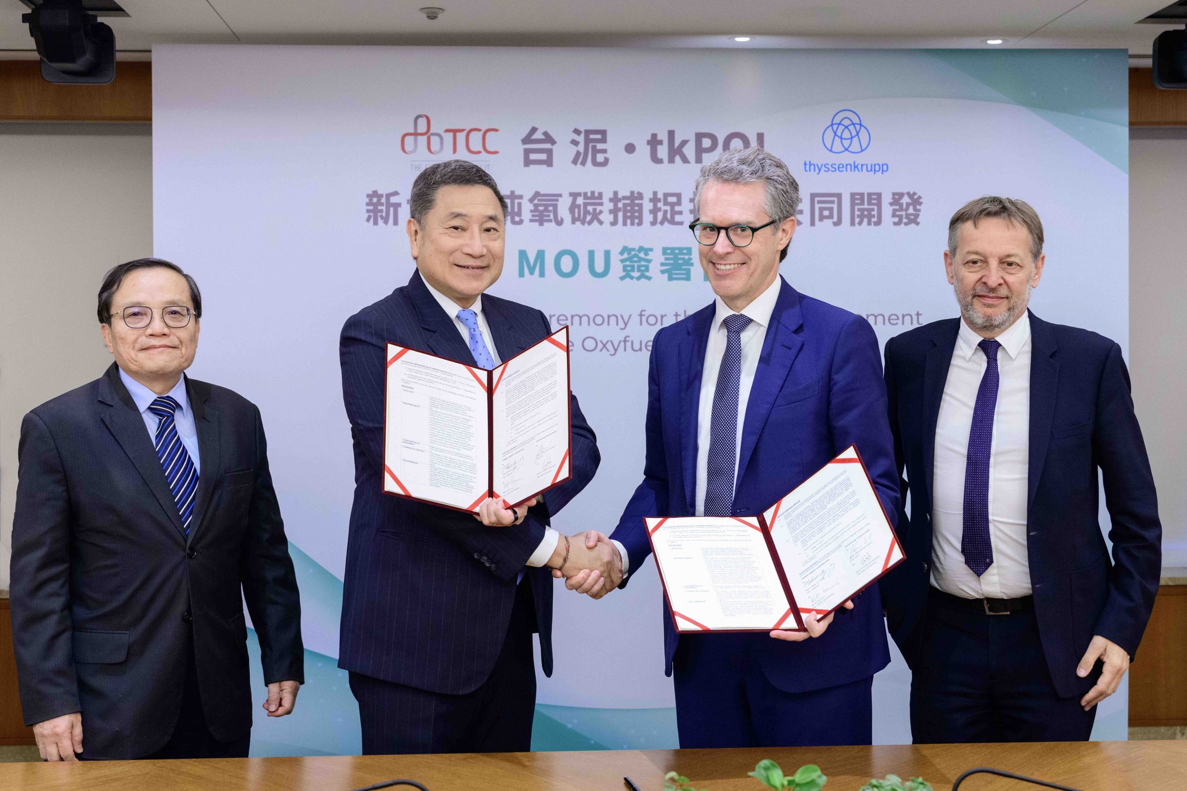 台泥與德商tkPOL簽訂碳捕獲項目合作意向書,將以花蓮和平廠一號窯做為碳捕獲技術場域,共同開發第三代純氧燃燒製程與技術。(台泥提供)