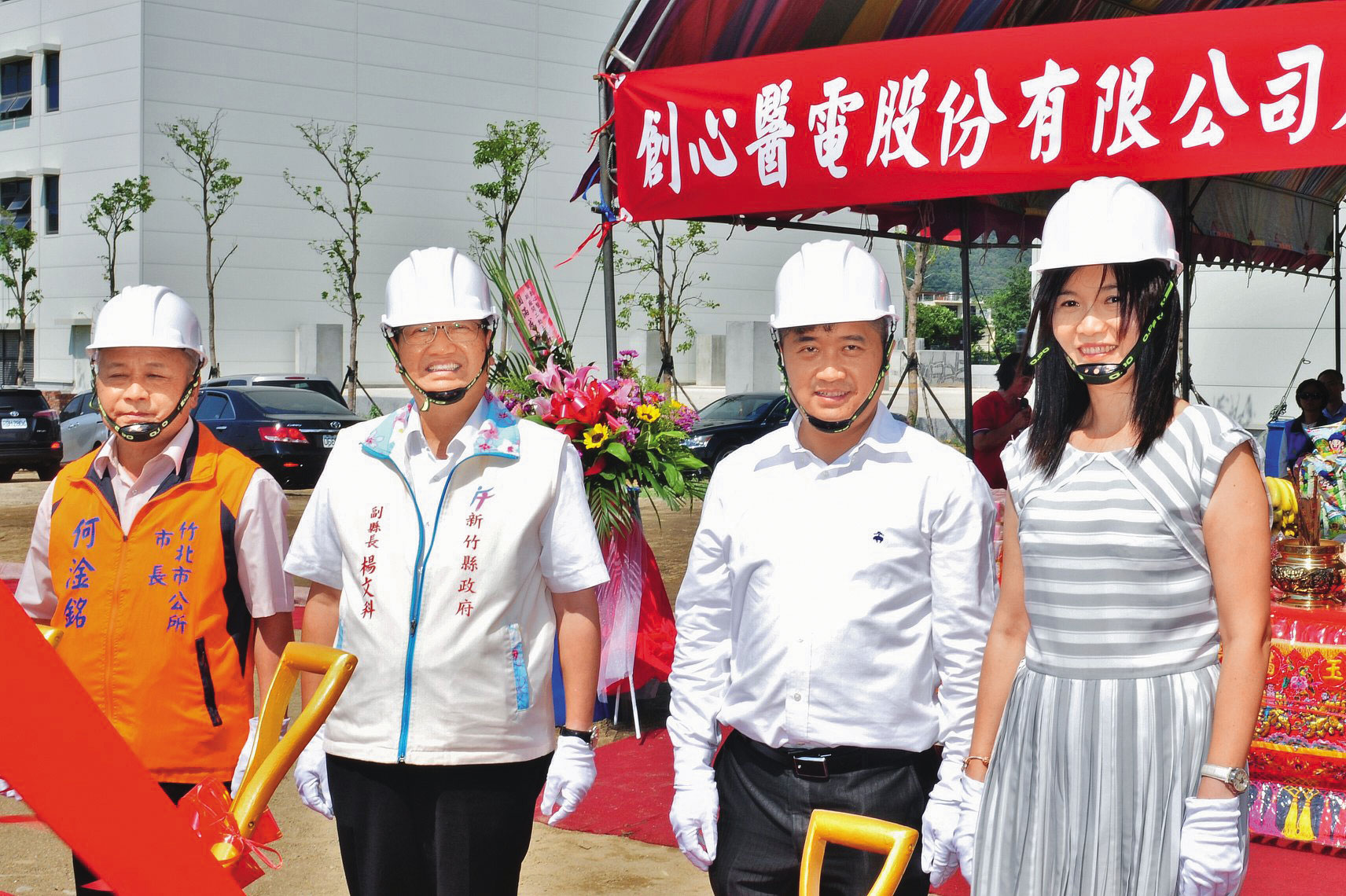 創心醫電在新竹生醫園區興建大樓，新竹縣長楊文科（左2）曾參加動土典禮。右2為蔡昆熹。（翻攝竹科大小事臉書）