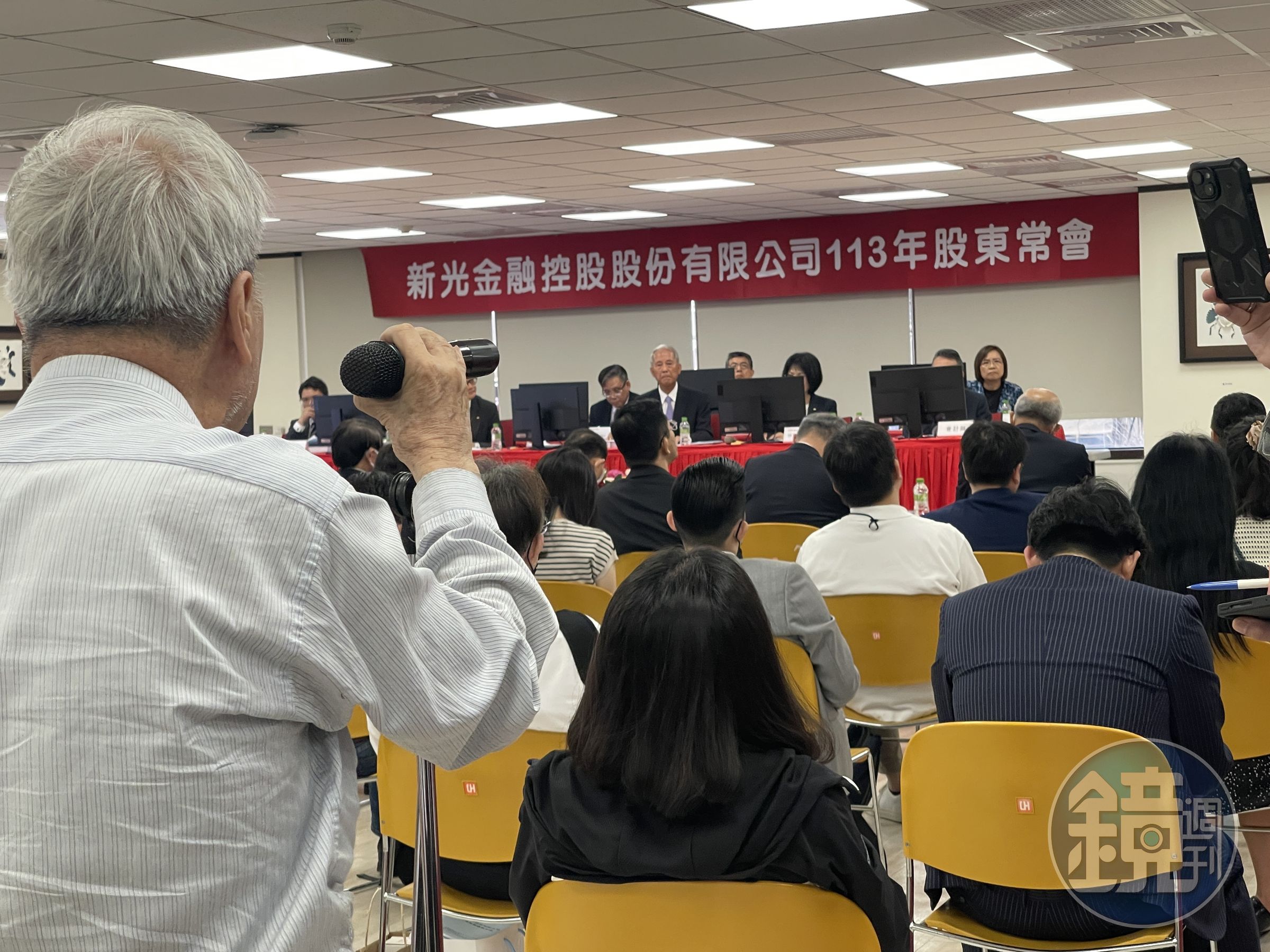 新光金舉行股東會,股東關切合併案、增資等議題。
